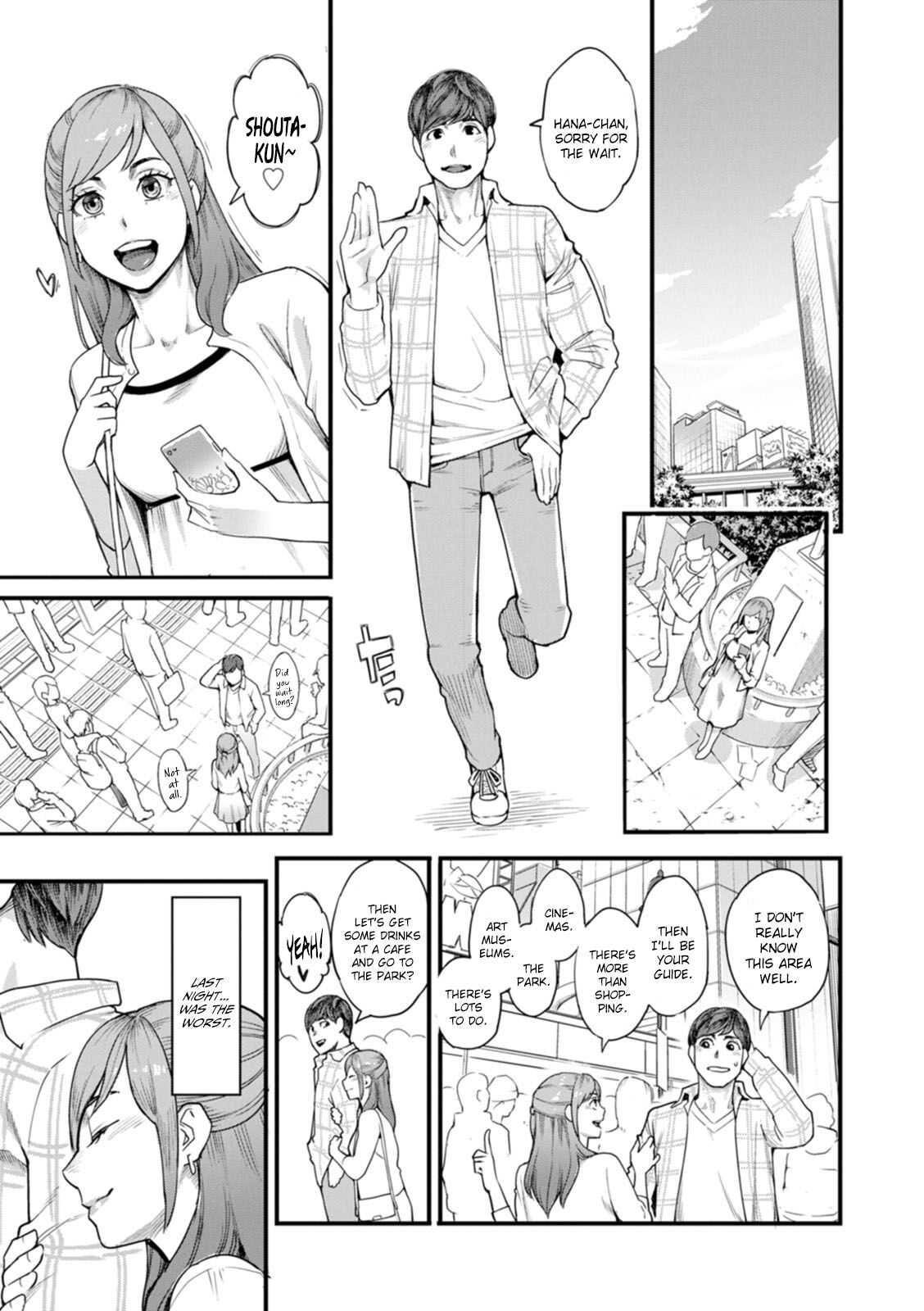 Gekkabijin Ch. 2-4 page 7