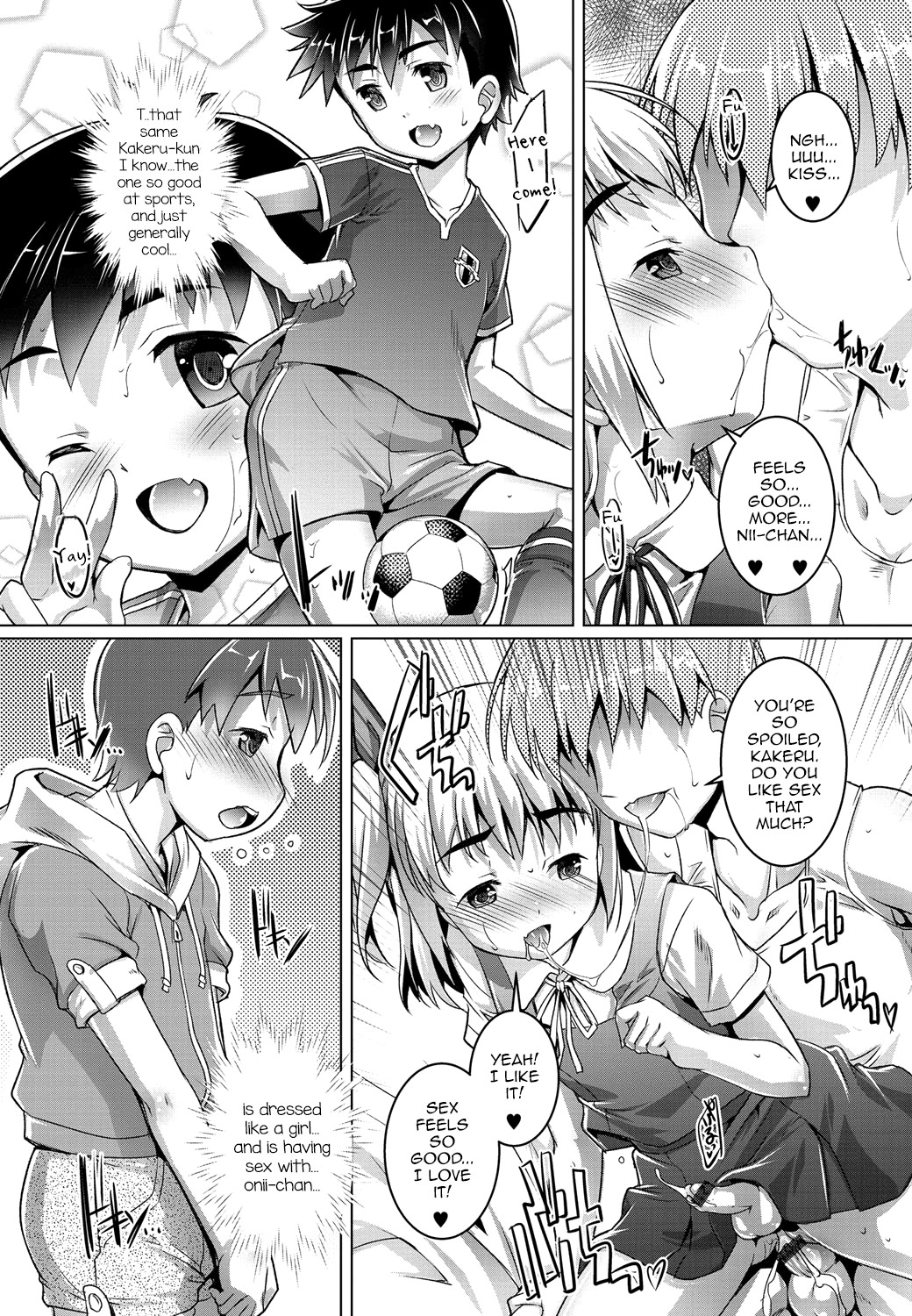 Gekkan Web Otoko no Ko-llection! S Vol. 01 DMM Tokubetsu Ban page 111