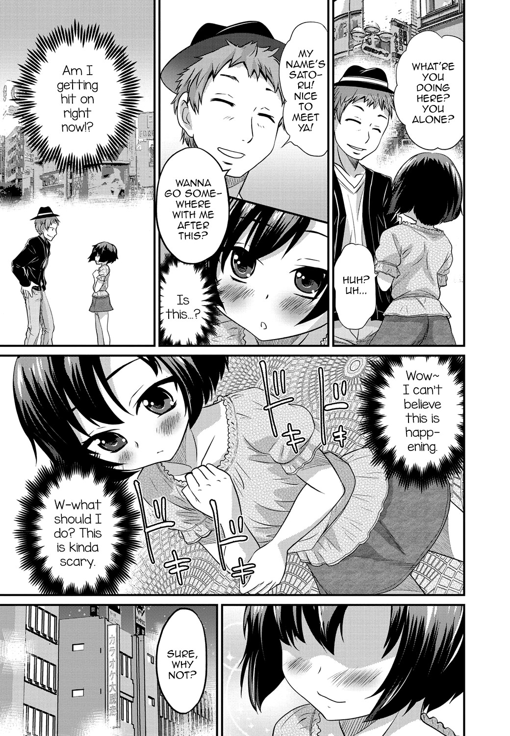 Gekkan Web Otoko no Ko-llection! S Vol. 01 DMM Tokubetsu Ban page 90