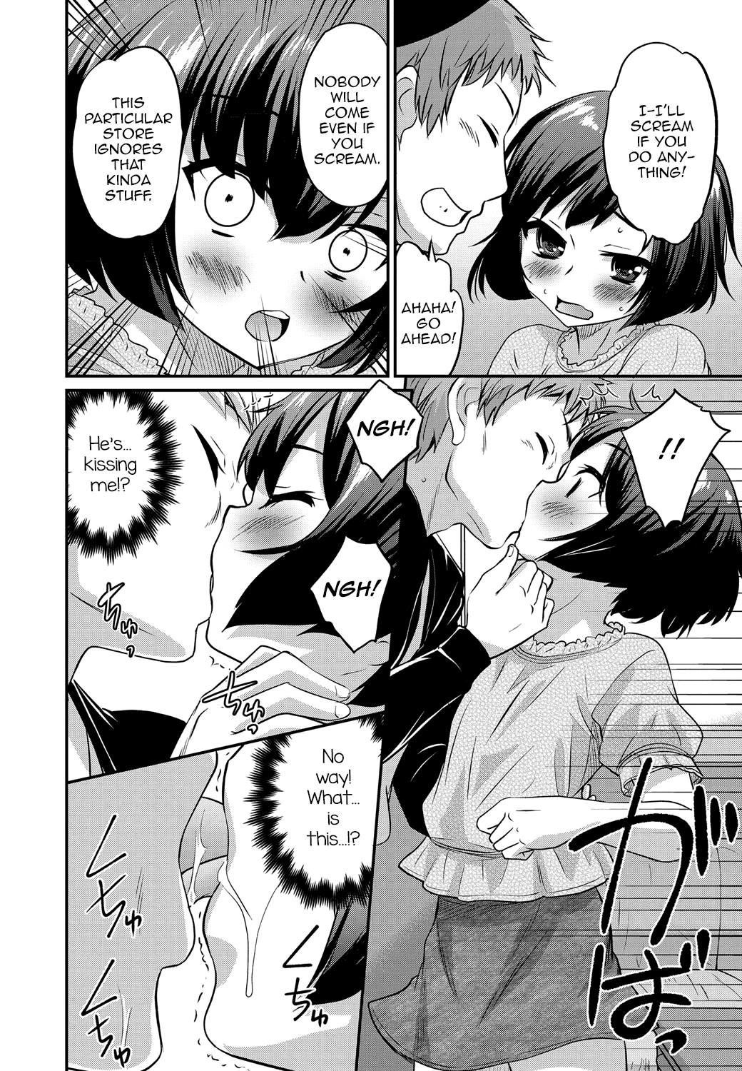 Gekkan Web Otoko no Ko-llection! S Vol. 01 DMM Tokubetsu Ban page 93
