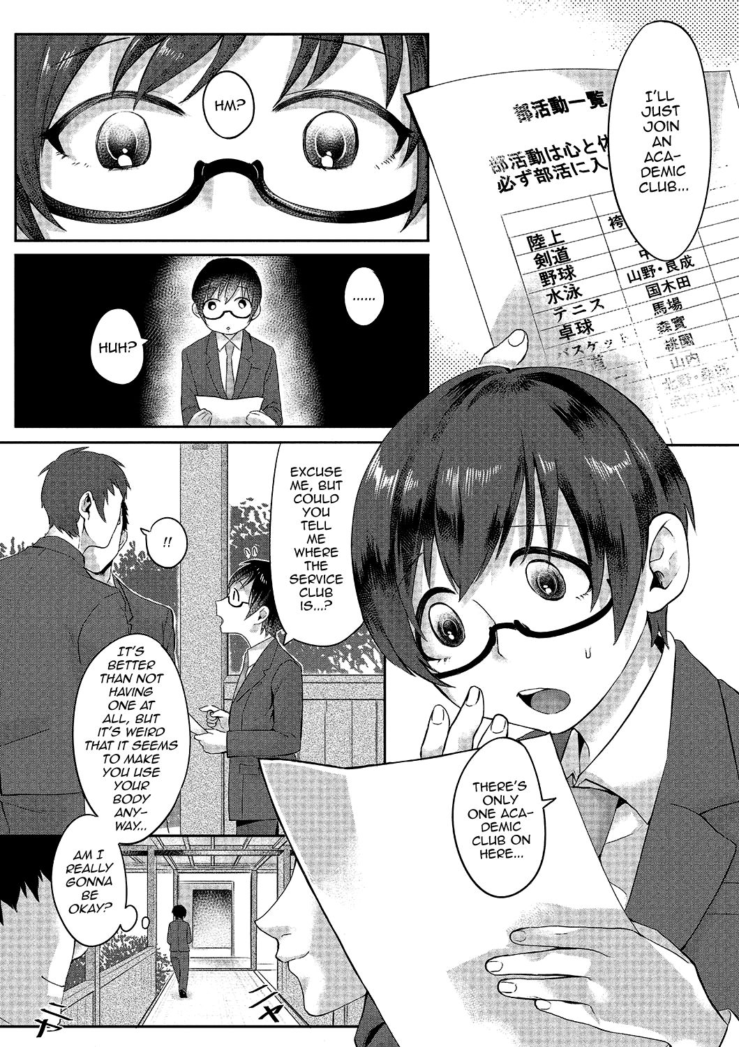 Gekkan Web Otoko no Ko-llection! S Vol. 02 page 103