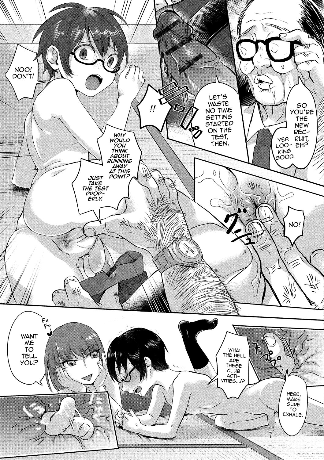 Gekkan Web Otoko no Ko-llection! S Vol. 02 page 108