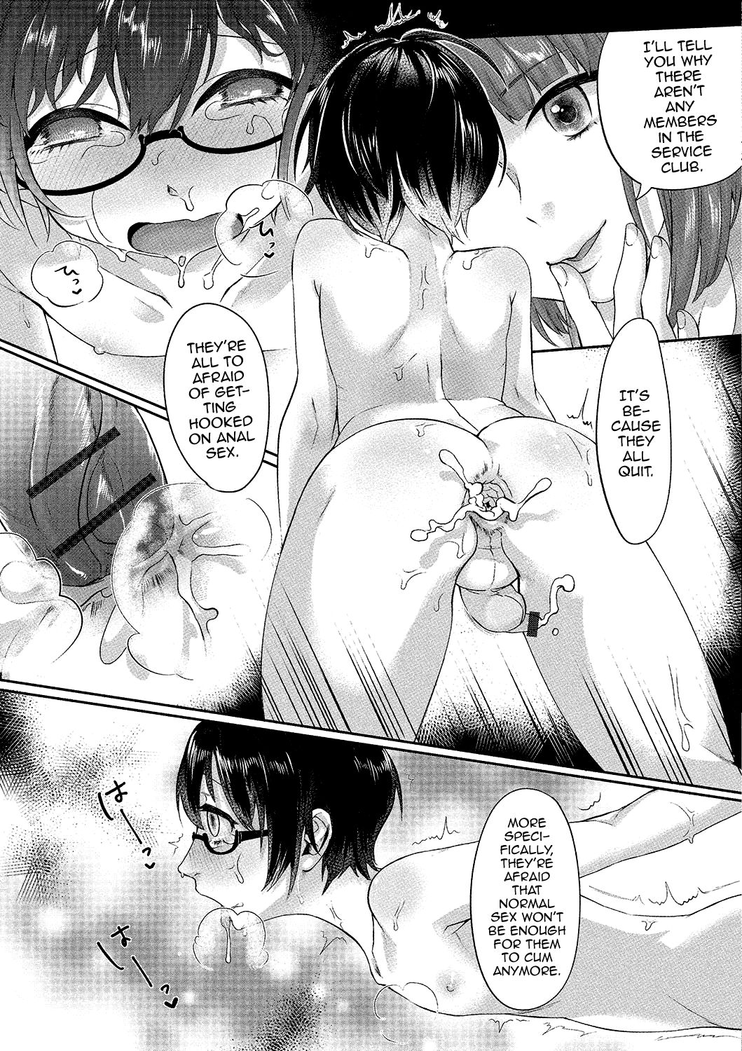 Gekkan Web Otoko no Ko-llection! S Vol. 02 page 118