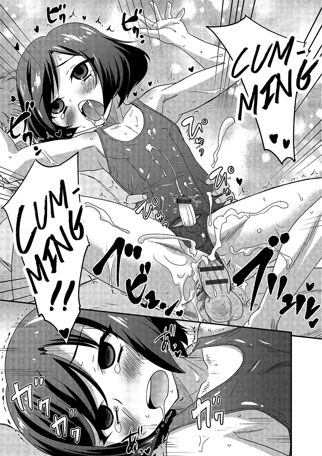 Gekkan Web Otoko no Ko-llection! S Vol. 02 page 20