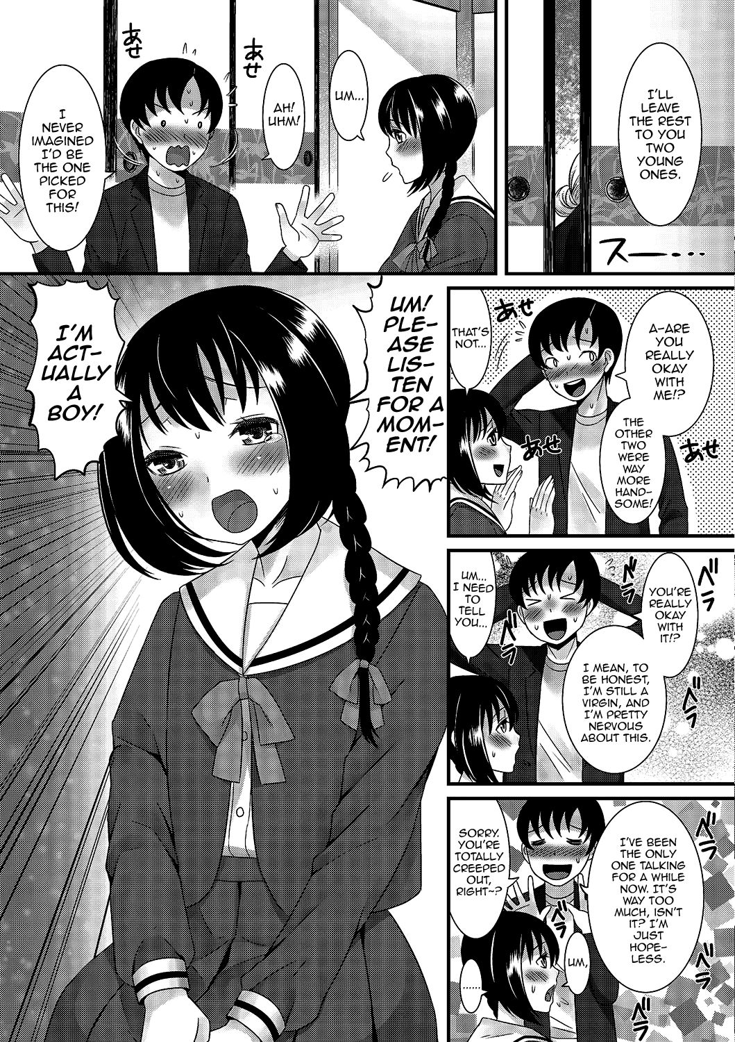 Gekkan Web Otoko no Ko-llection! S Vol. 02 page 26