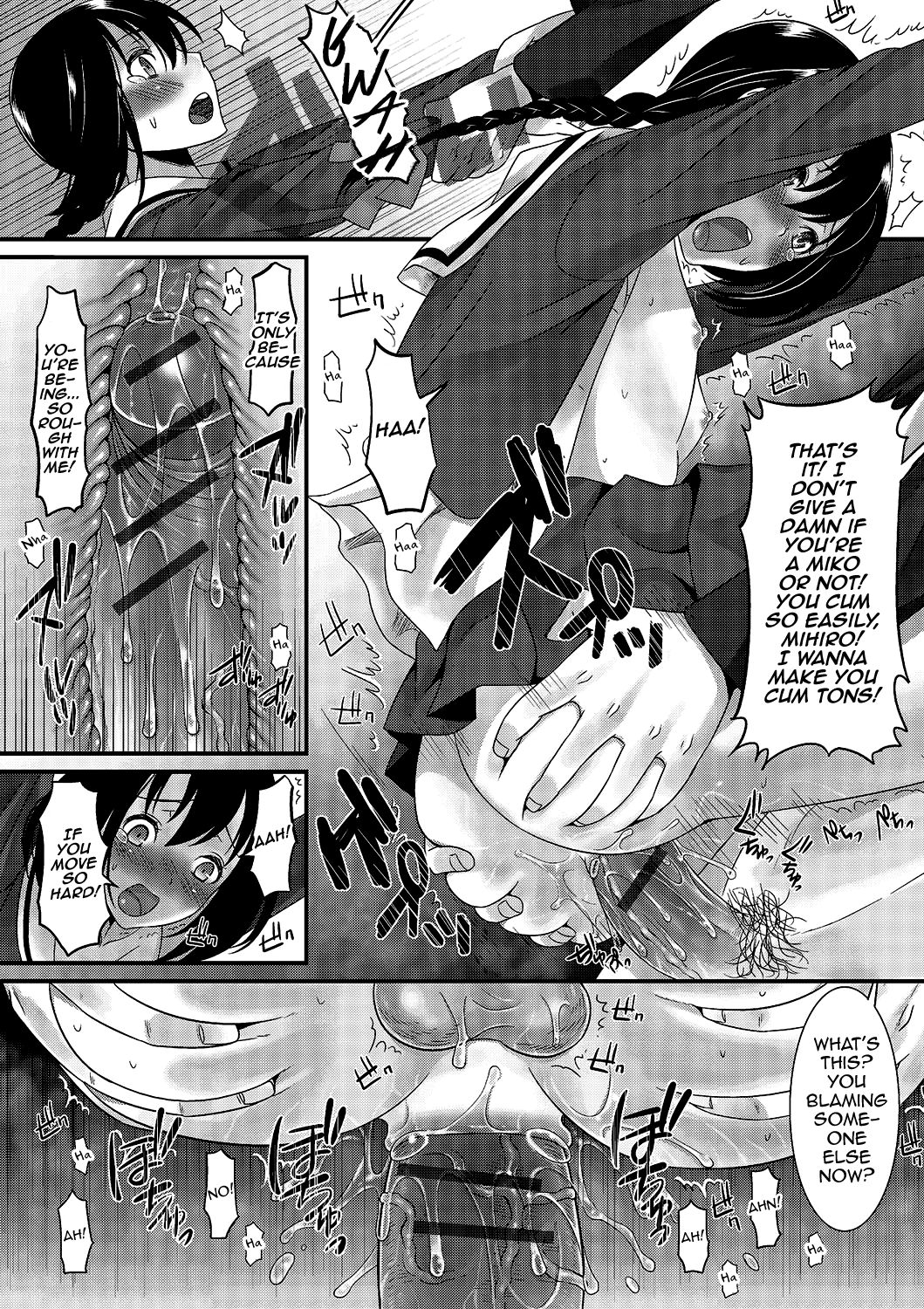 Gekkan Web Otoko no Ko-llection! S Vol. 02 page 35
