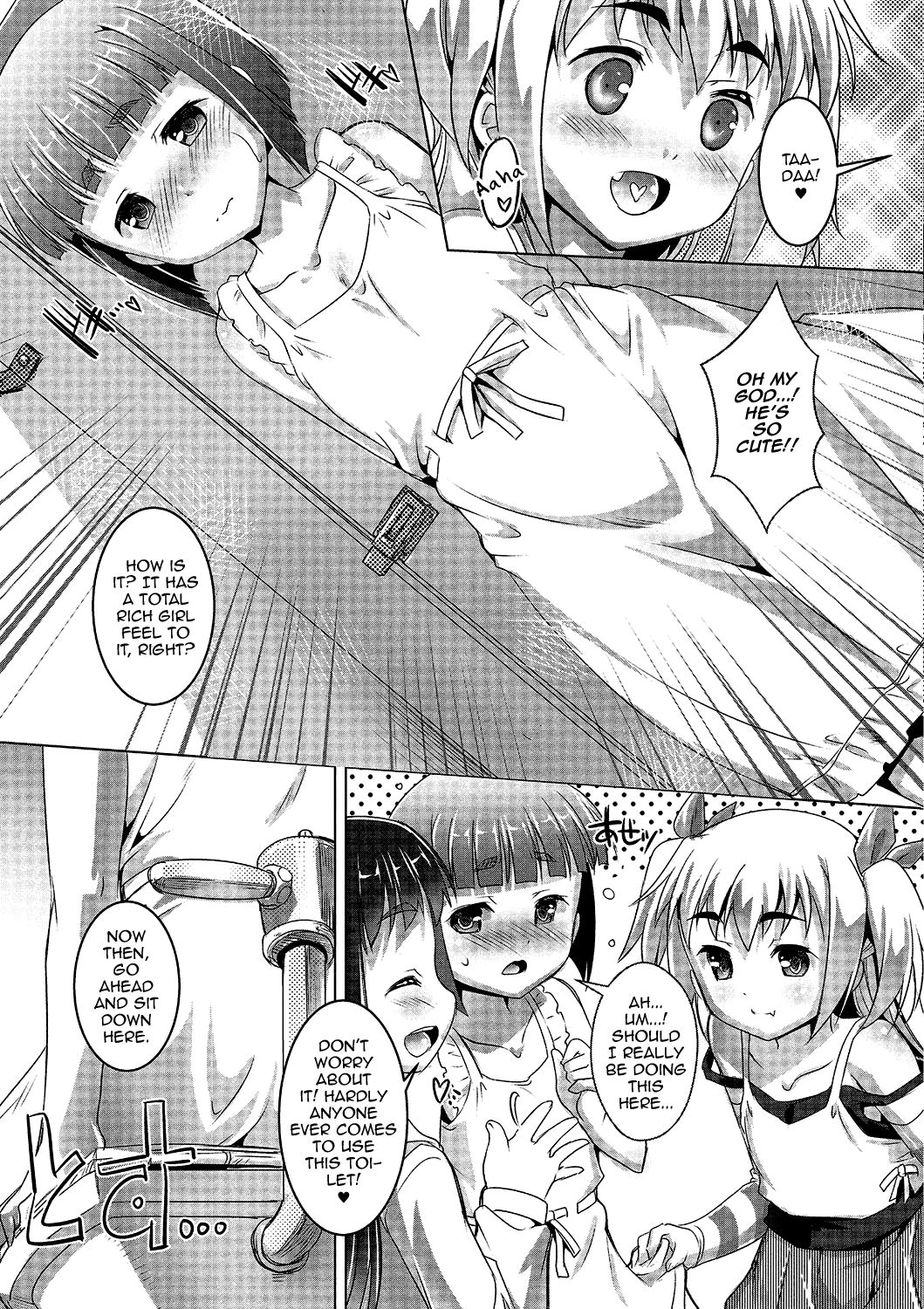 Gekkan Web Otoko no Ko-llection! S Vol. 02 page 50