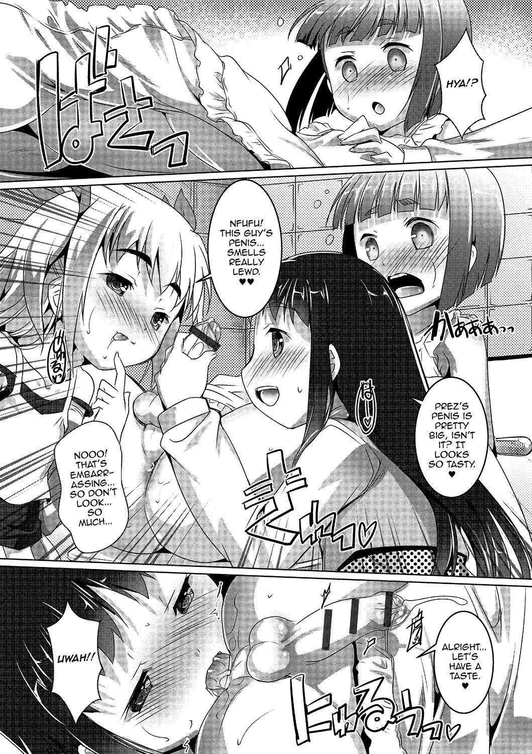 Gekkan Web Otoko no Ko-llection! S Vol. 02 page 51