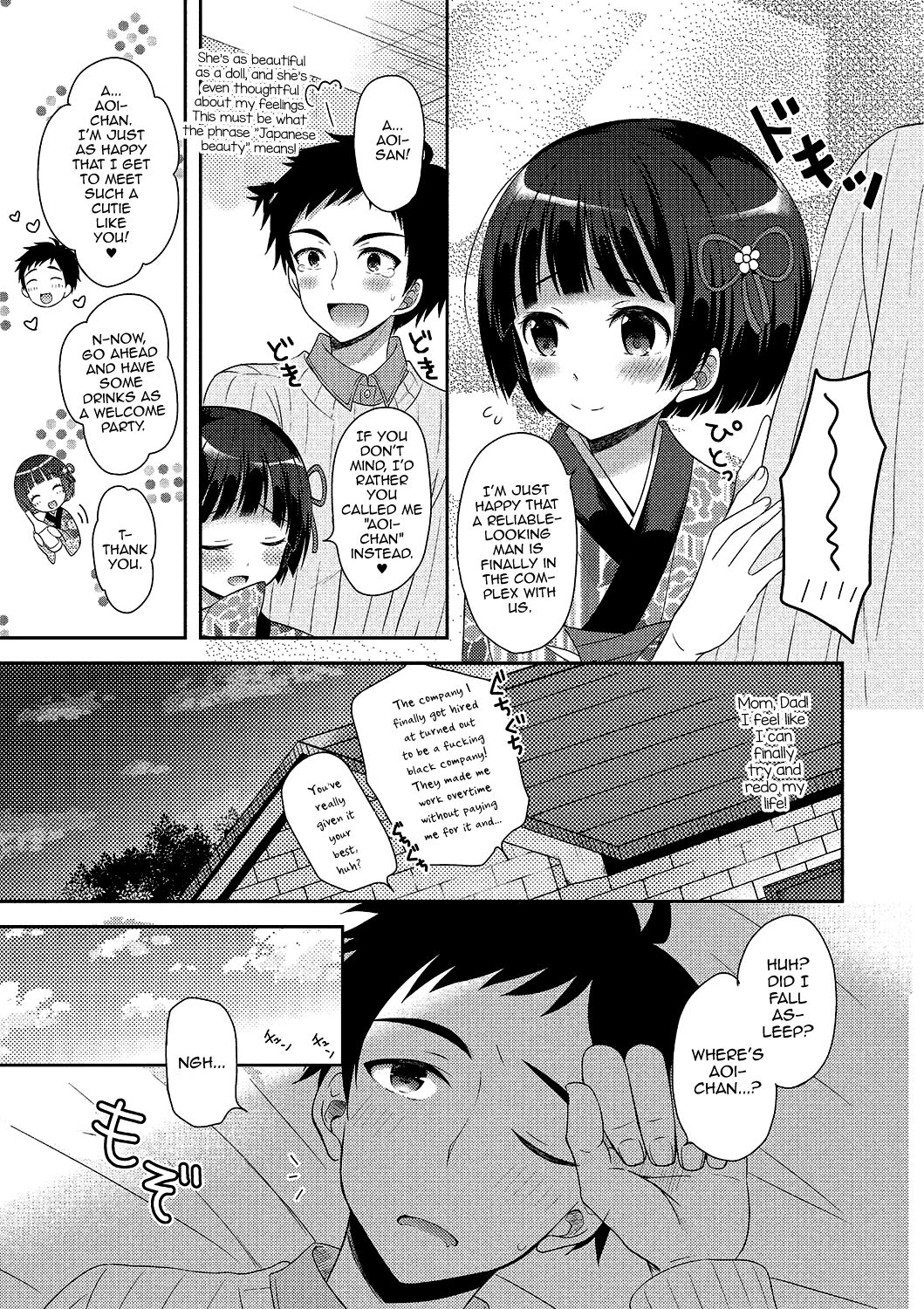 Gekkan Web Otoko no Ko-llection! S Vol. 02 page 64