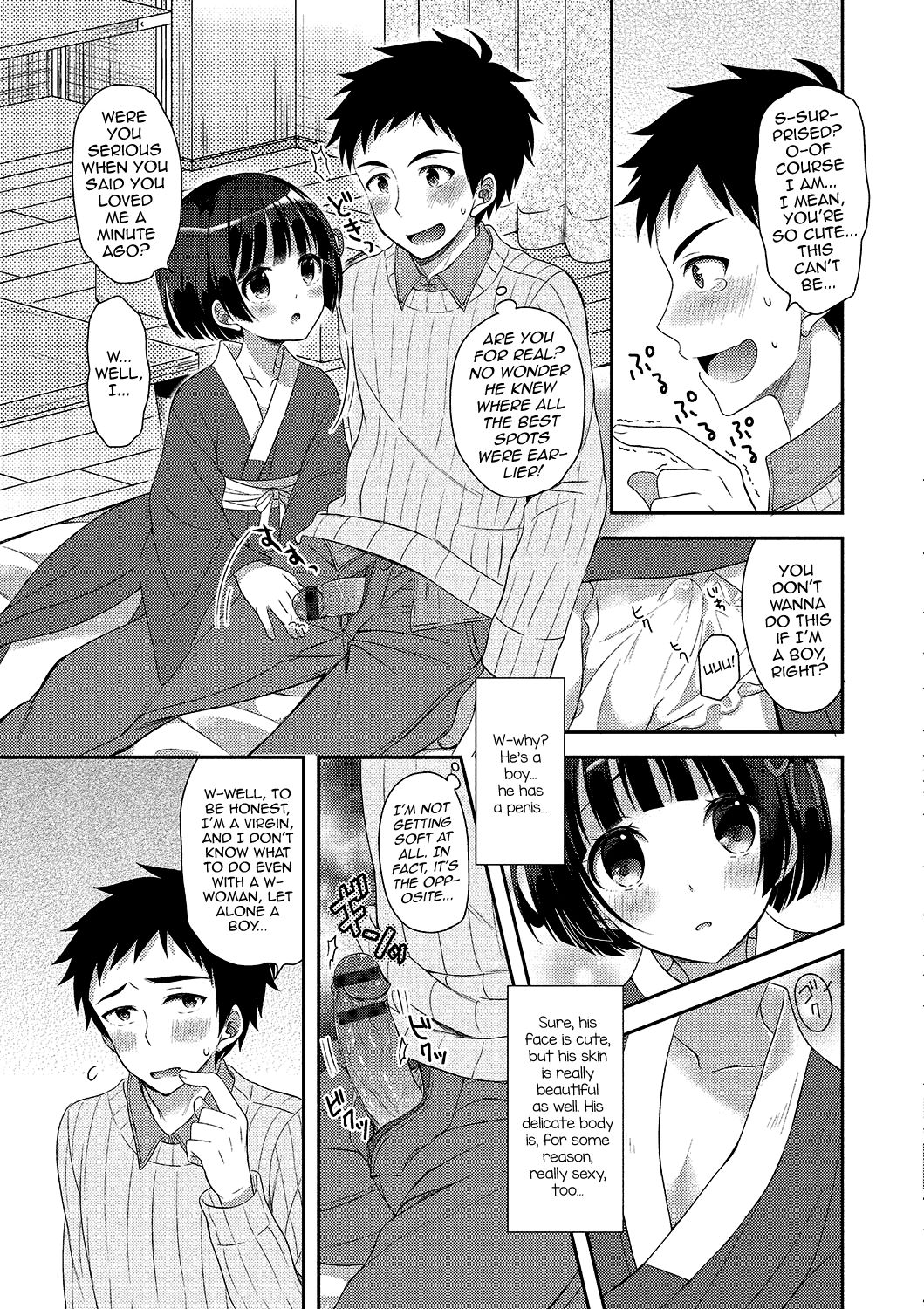 Gekkan Web Otoko no Ko-llection! S Vol. 02 page 68