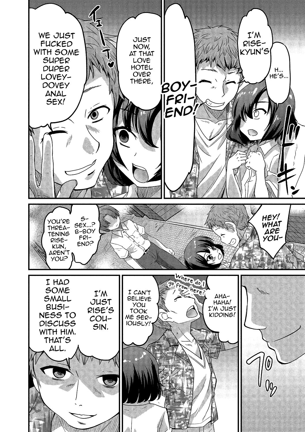 Gekkan Web Otoko no Ko-llection! S Vol. 02 page 7