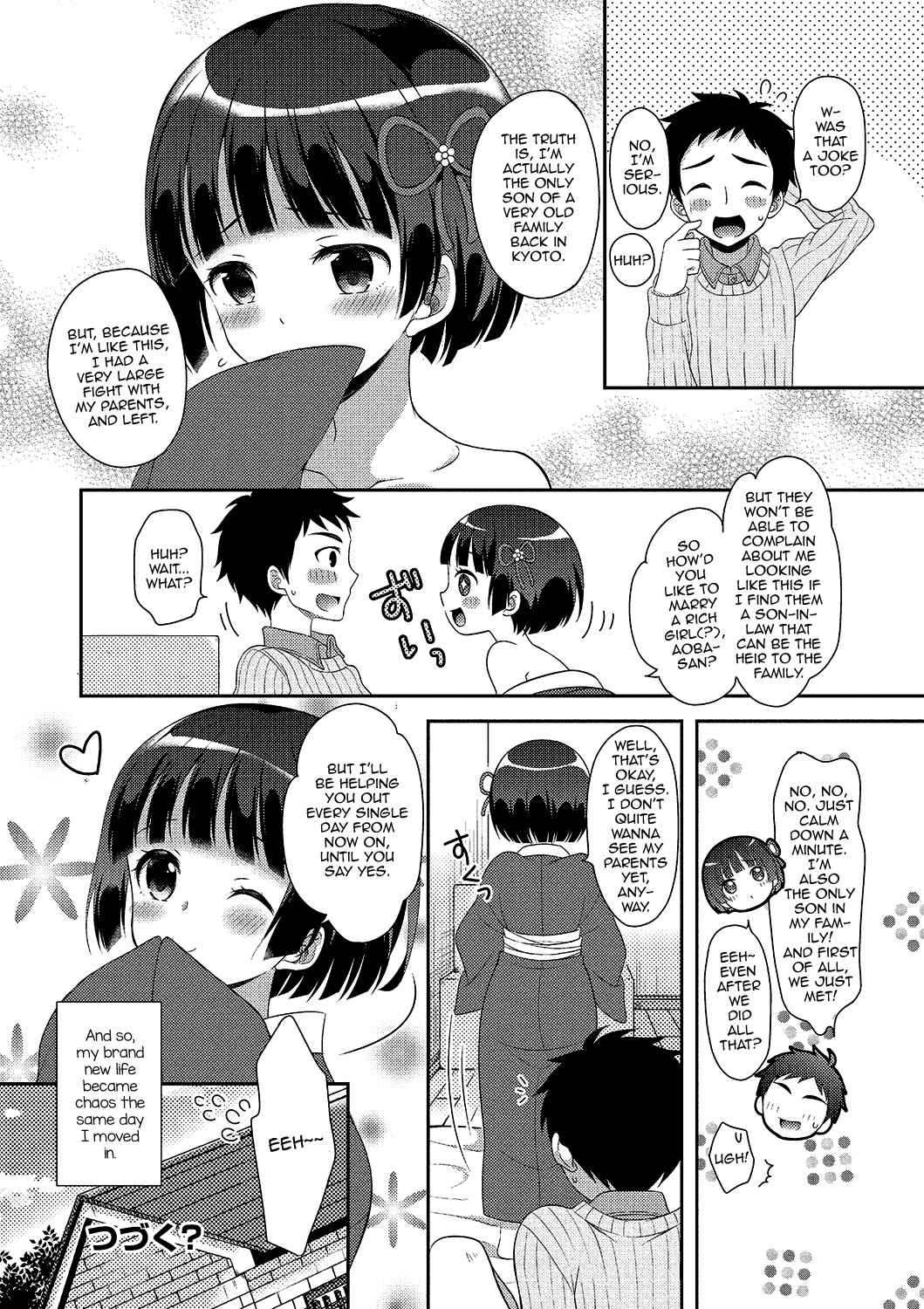 Gekkan Web Otoko no Ko-llection! S Vol. 02 page 81