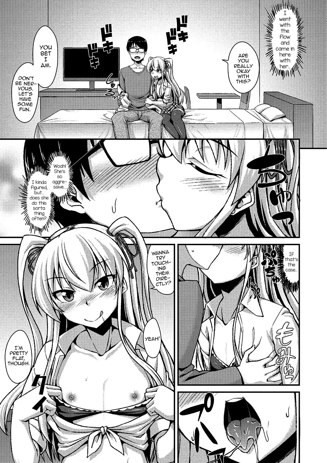 Gekkan Web Otoko no Ko-llection! S Vol. 02 page 84