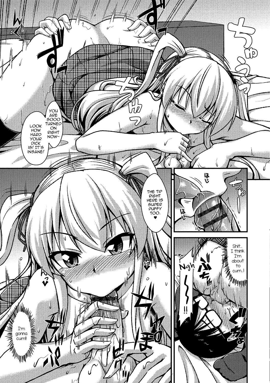 Gekkan Web Otoko no Ko-llection! S Vol. 02 page 92
