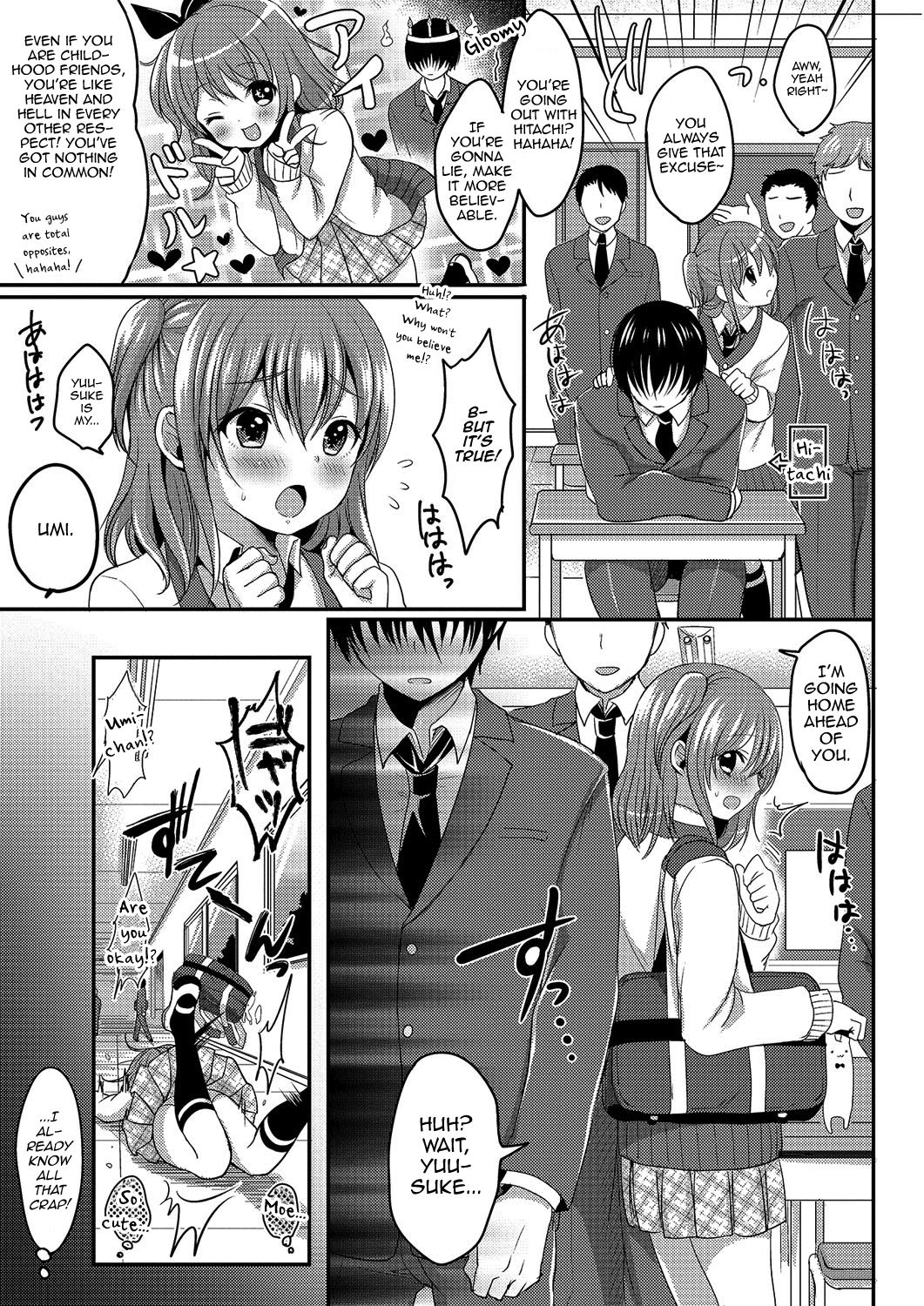 Gekkan Web Otoko no Ko-llection! S Vol. 03 page 104
