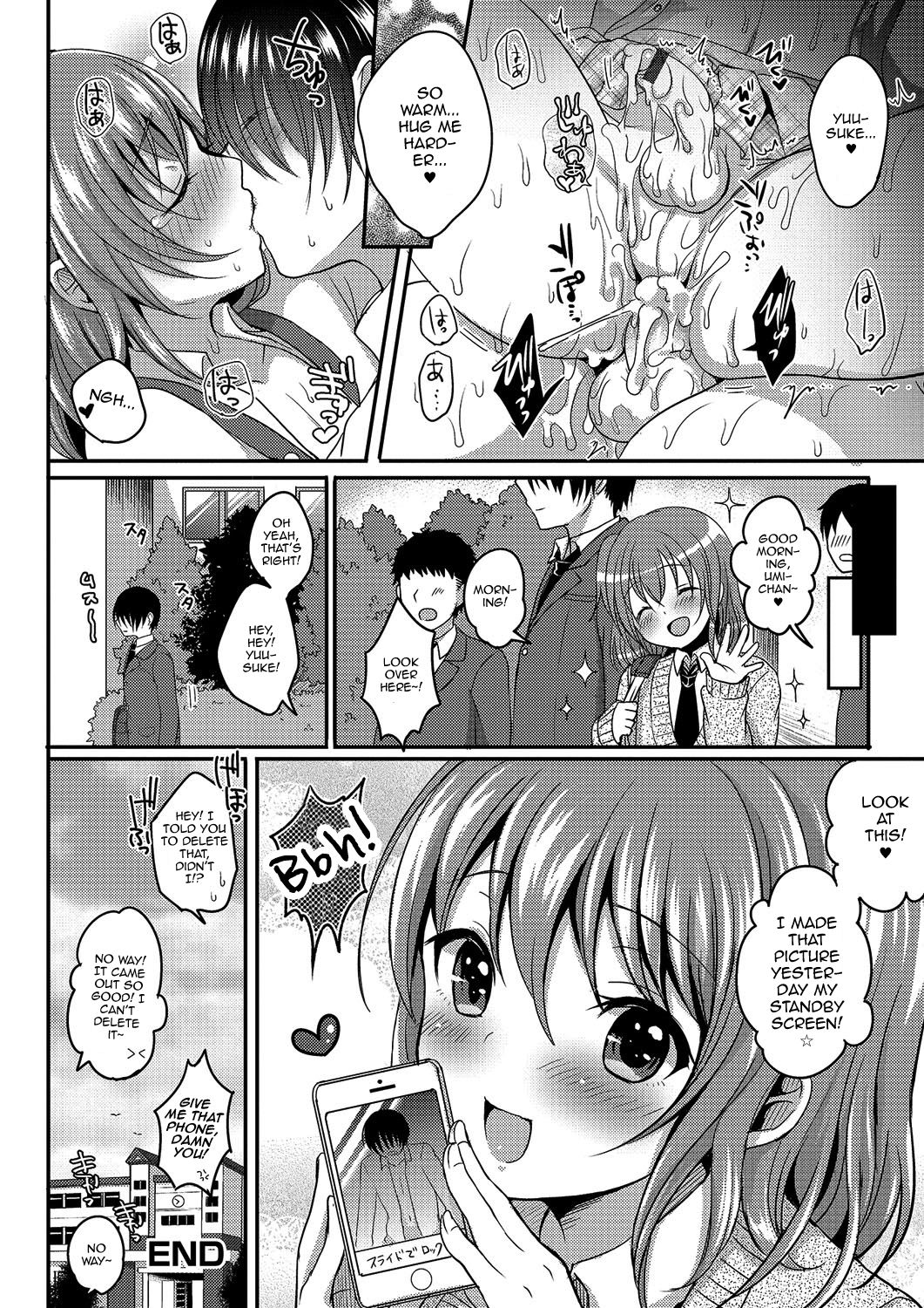 Gekkan Web Otoko no Ko-llection! S Vol. 03 page 121