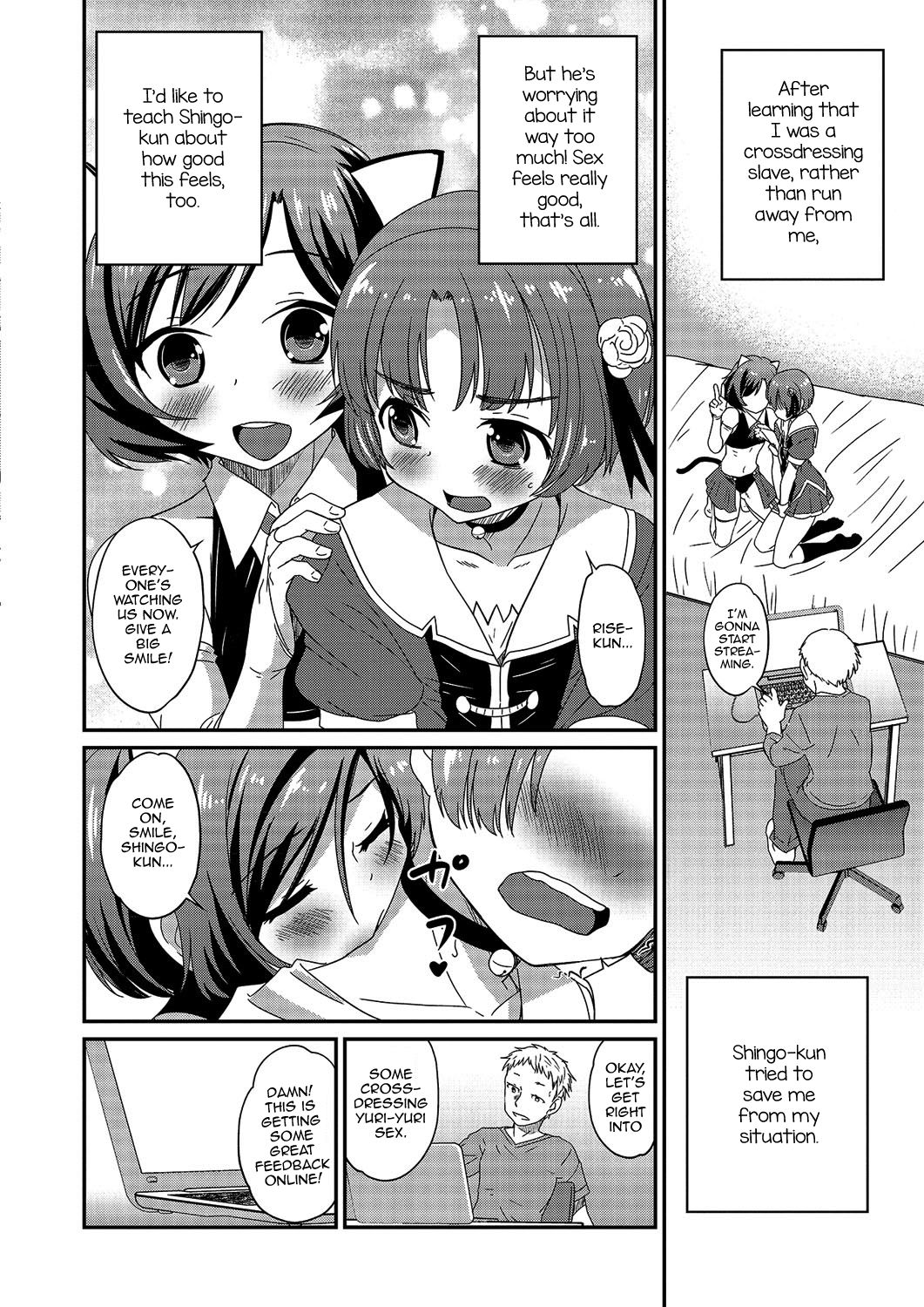 Gekkan Web Otoko no Ko-llection! S Vol. 03 page 23