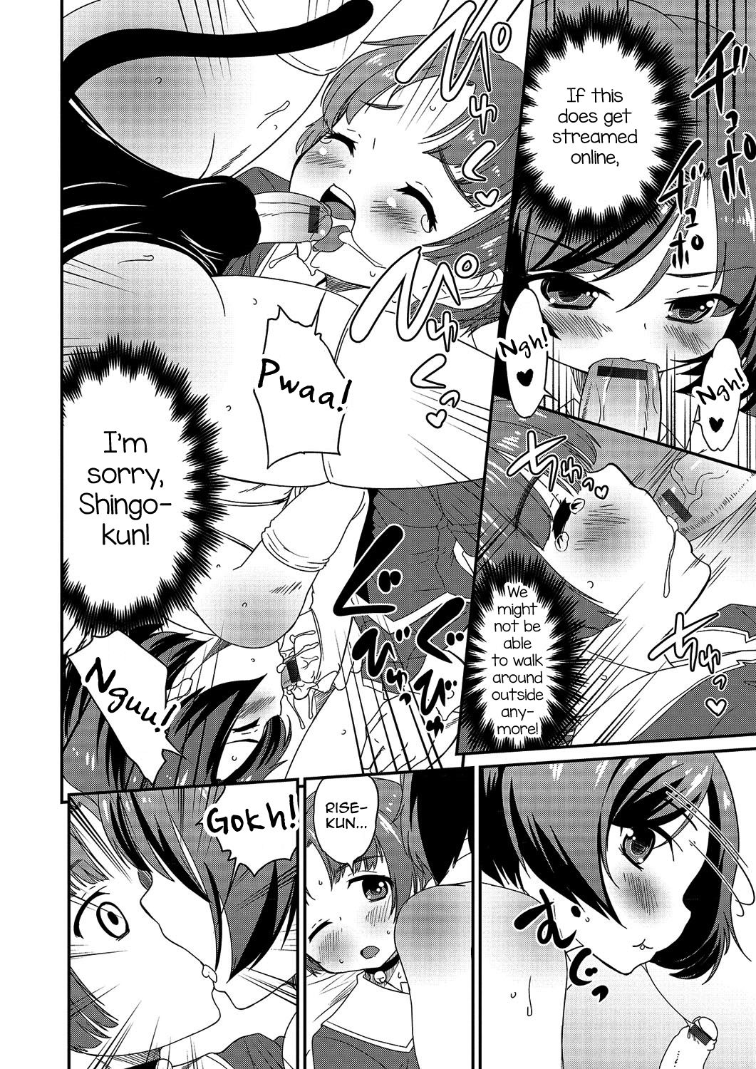 Gekkan Web Otoko no Ko-llection! S Vol. 03 page 27