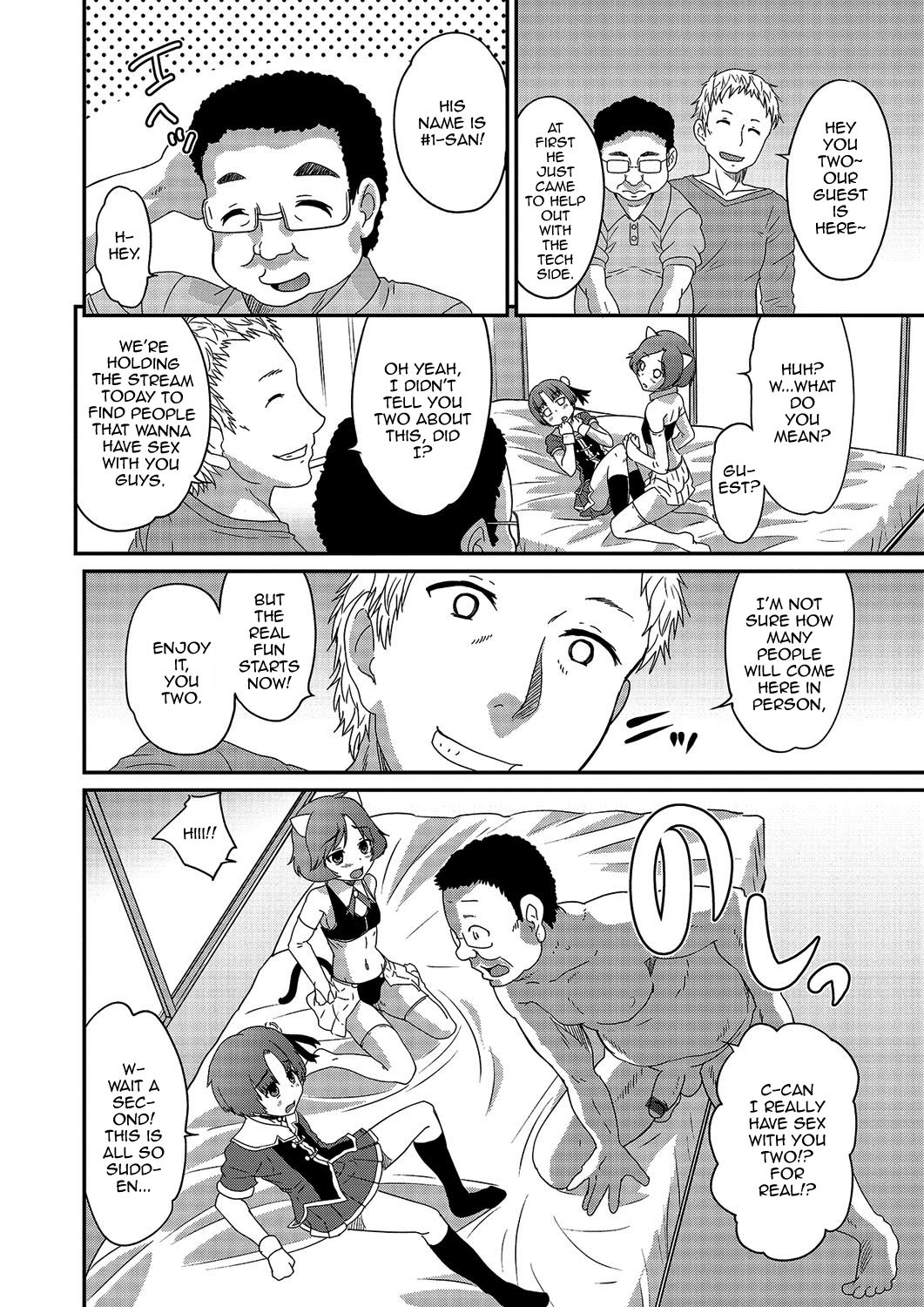 Gekkan Web Otoko no Ko-llection! S Vol. 03 page 29
