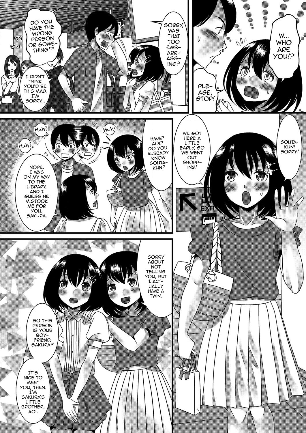 Gekkan Web Otoko no Ko-llection! S Vol. 03 page 3