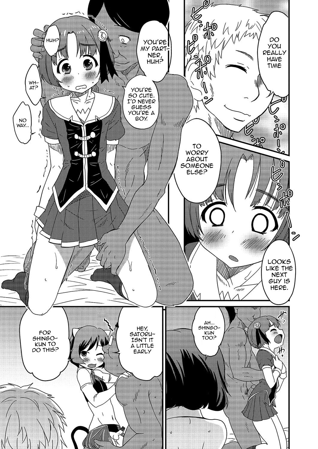 Gekkan Web Otoko no Ko-llection! S Vol. 03 page 34