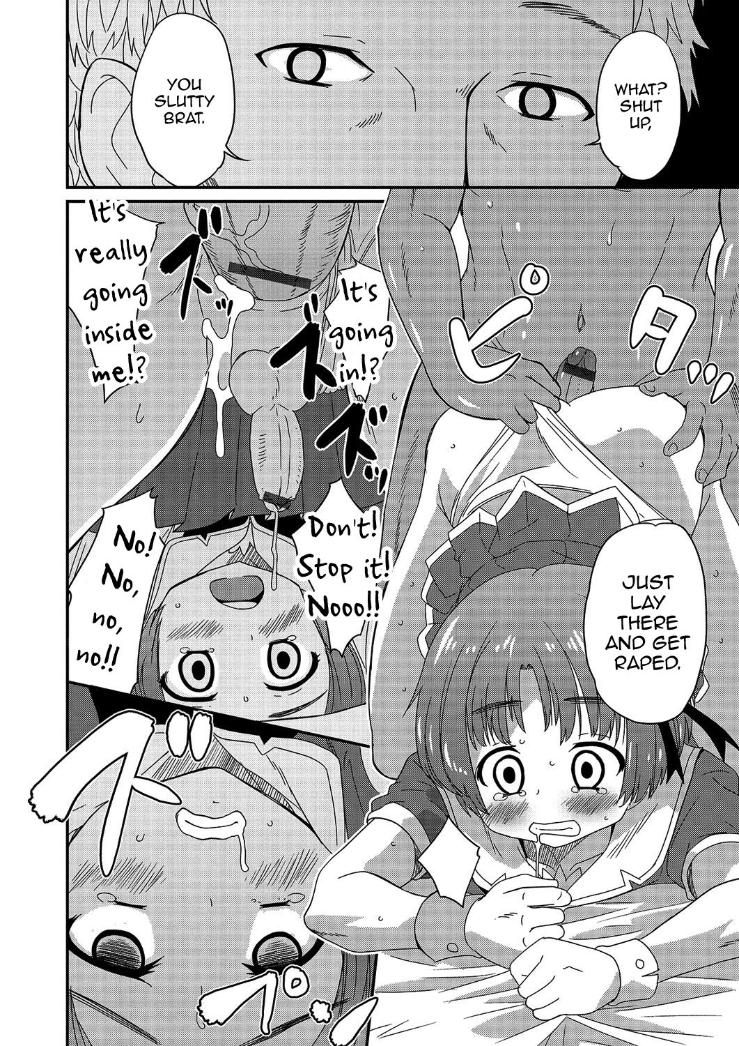 Gekkan Web Otoko no Ko-llection! S Vol. 03 page 35