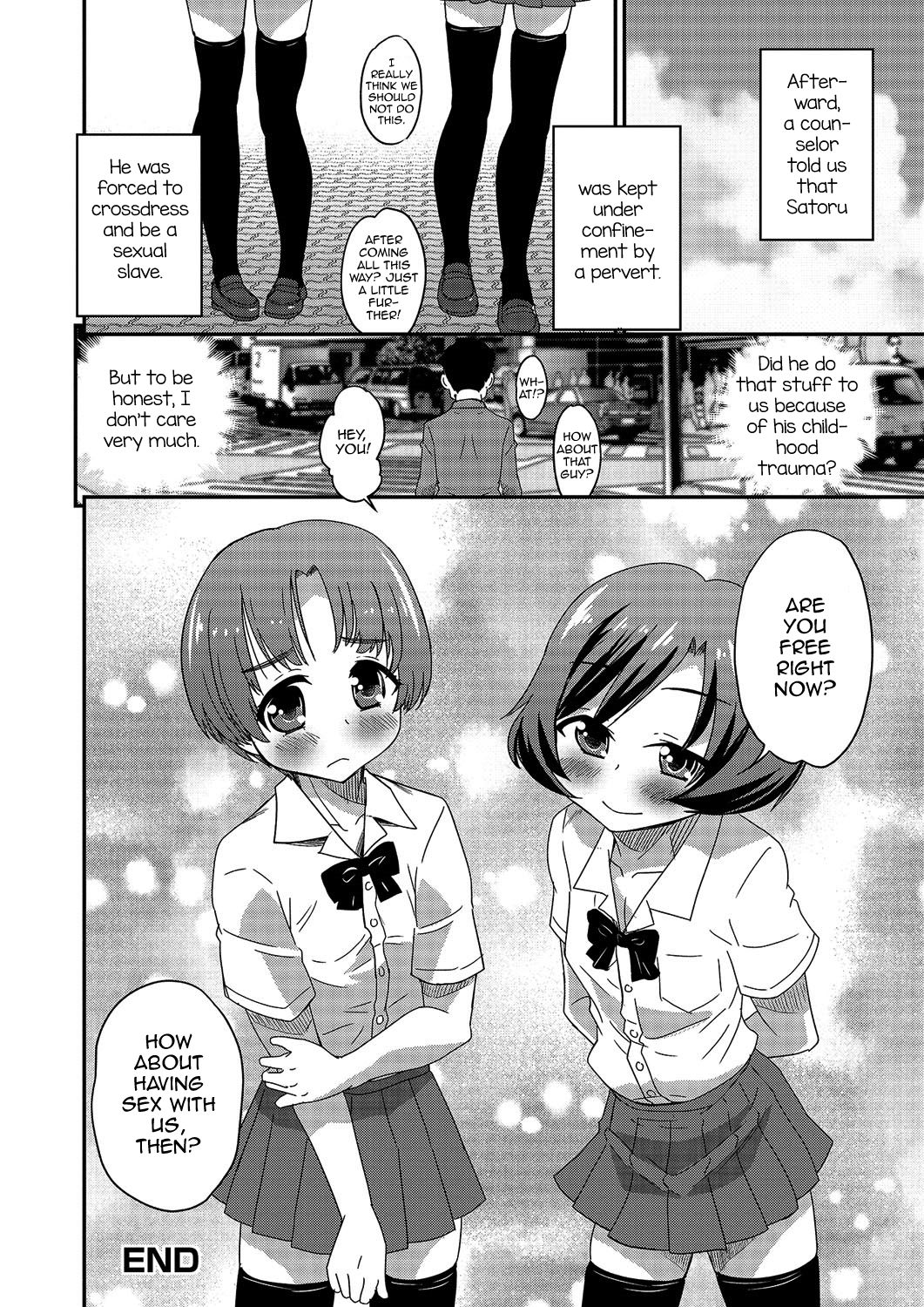 Gekkan Web Otoko no Ko-llection! S Vol. 03 page 41