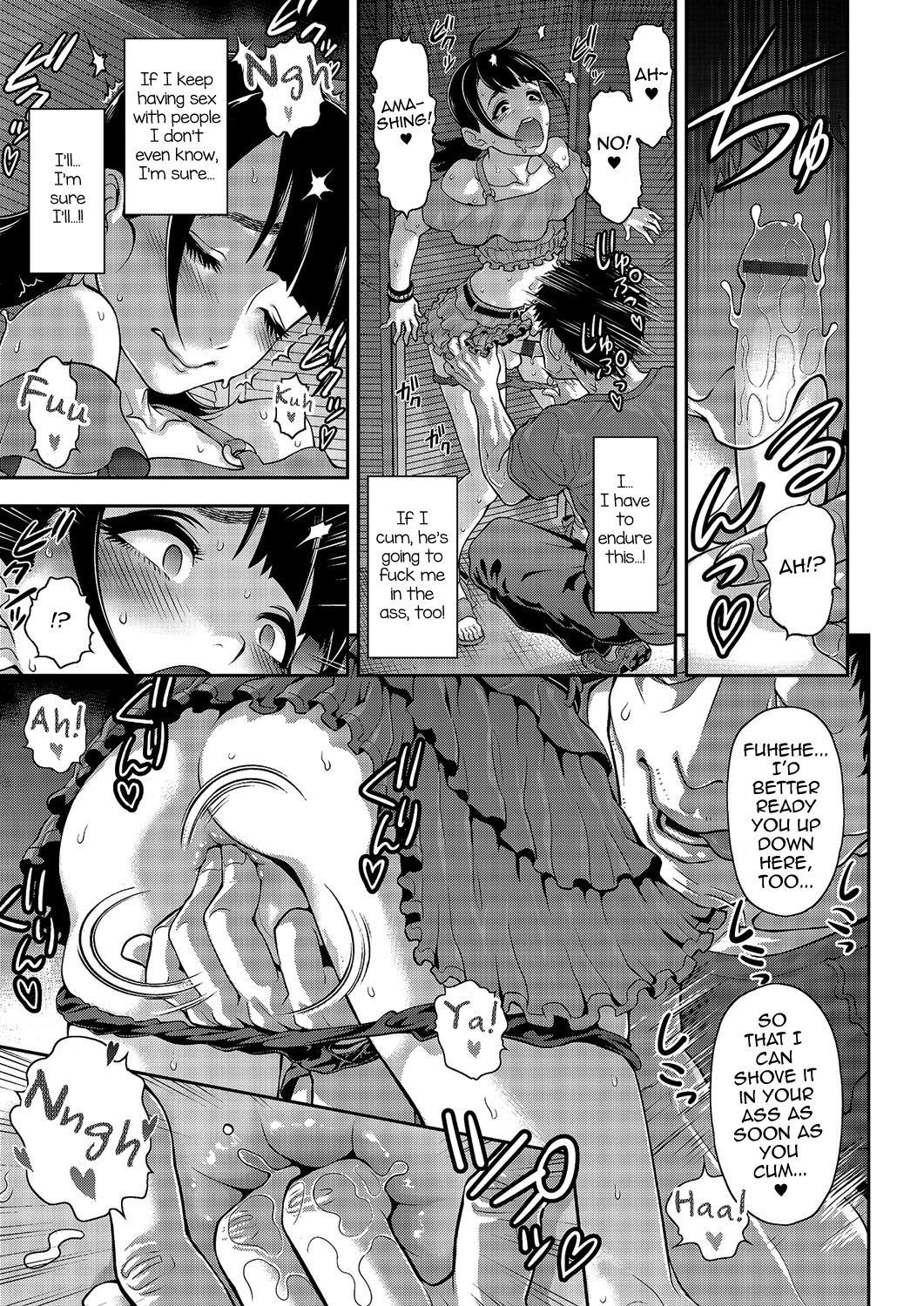 Gekkan Web Otoko no Ko-llection! S Vol. 03 page 50