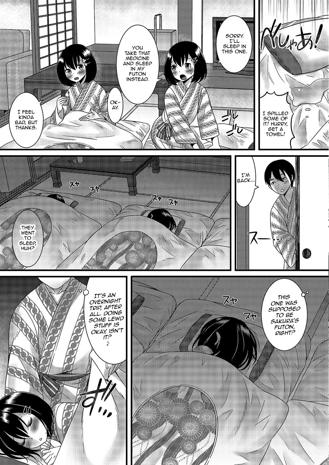 Gekkan Web Otoko no Ko-llection! S Vol. 03 page 6