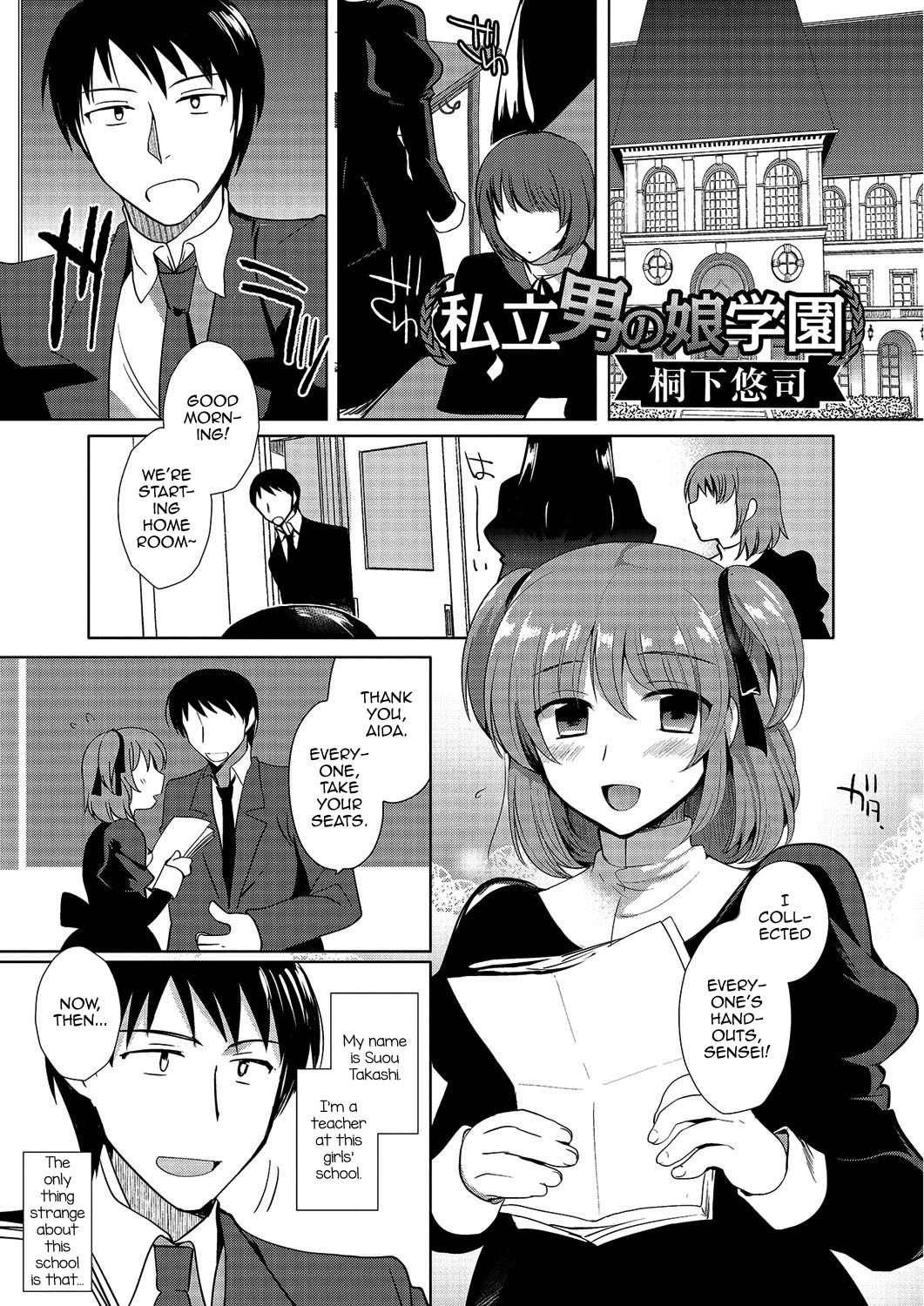 Gekkan Web Otoko no Ko-llection! S Vol. 03 page 62
