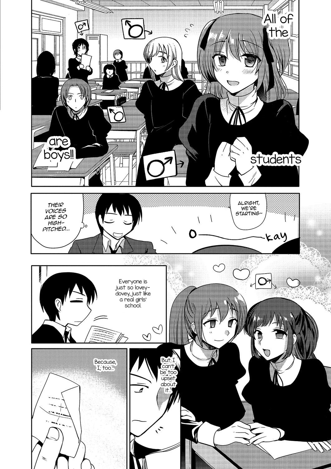 Gekkan Web Otoko no Ko-llection! S Vol. 03 page 63