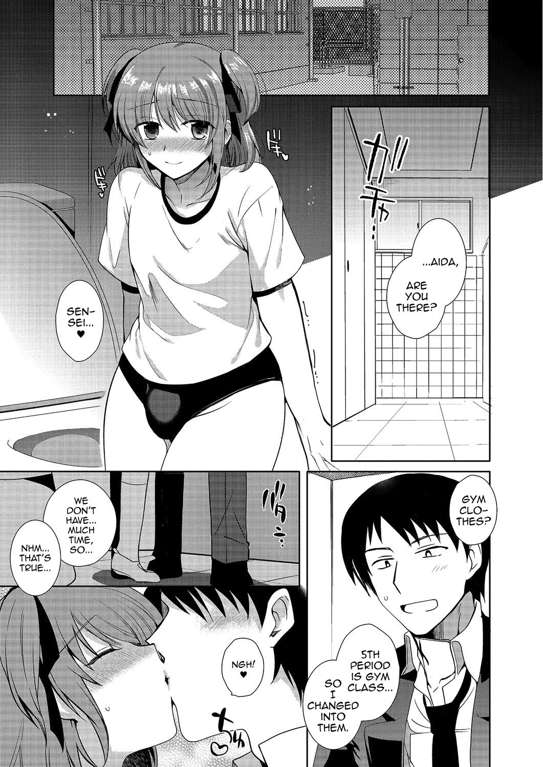 Gekkan Web Otoko no Ko-llection! S Vol. 03 page 64