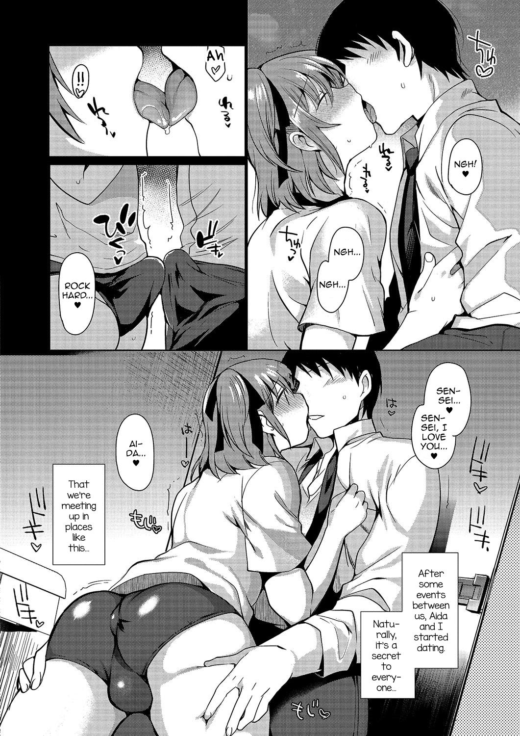 Gekkan Web Otoko no Ko-llection! S Vol. 03 page 65