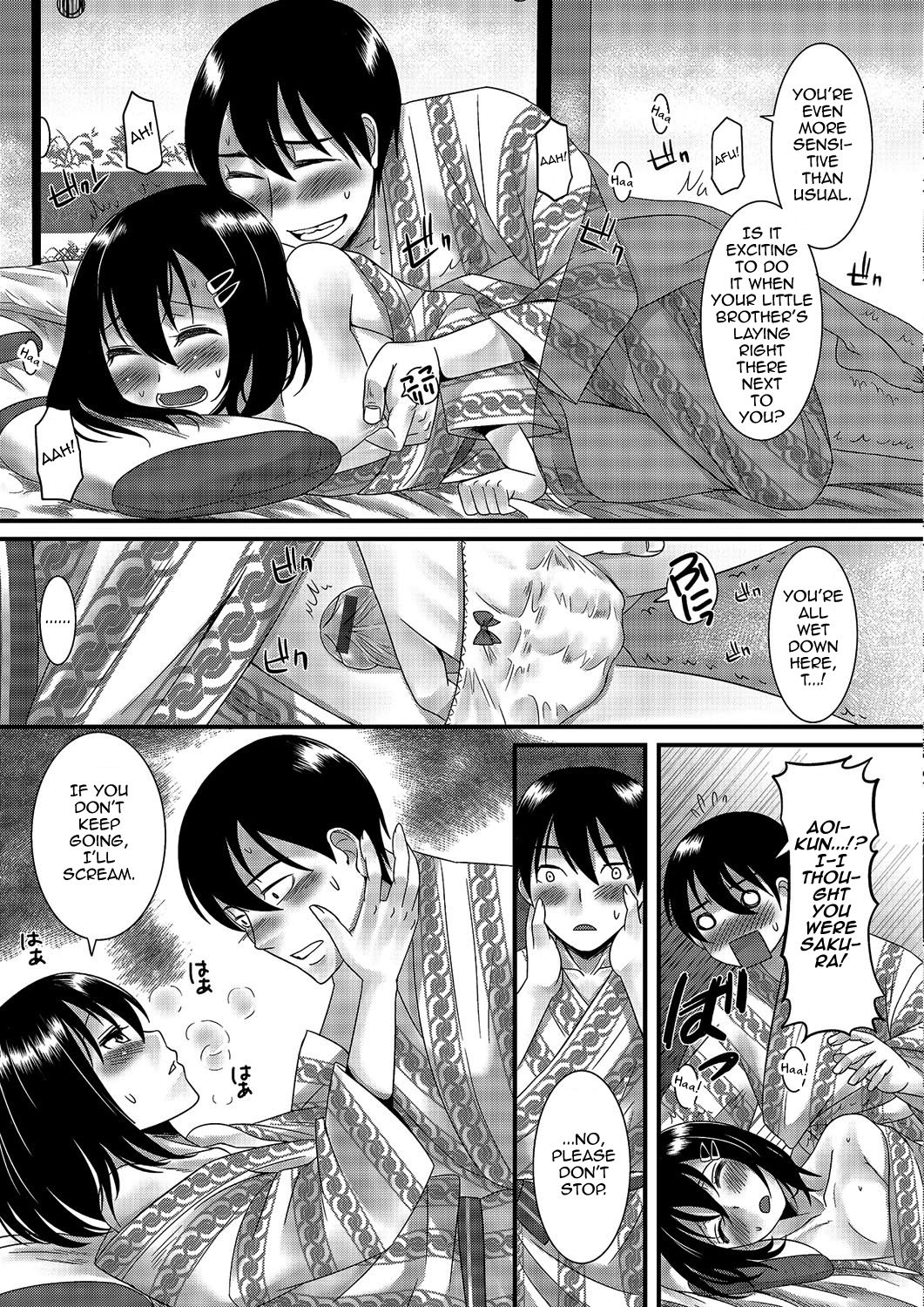 Gekkan Web Otoko no Ko-llection! S Vol. 03 page 8