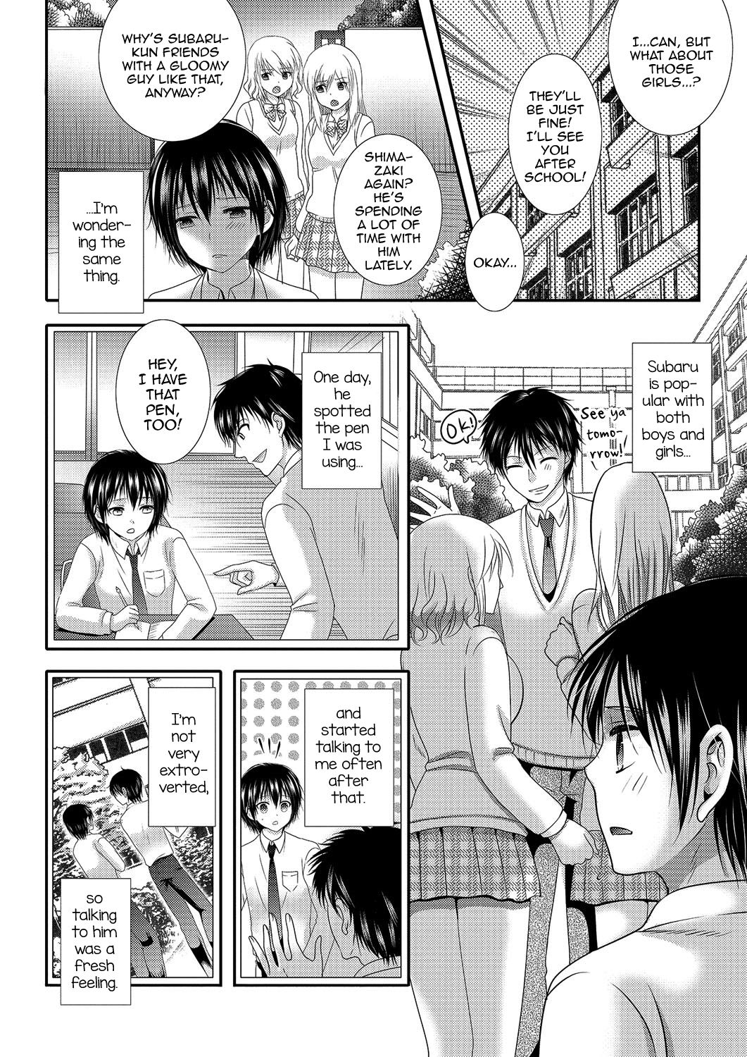 Gekkan Web Otoko no Ko-llection! S Vol. 03 page 83