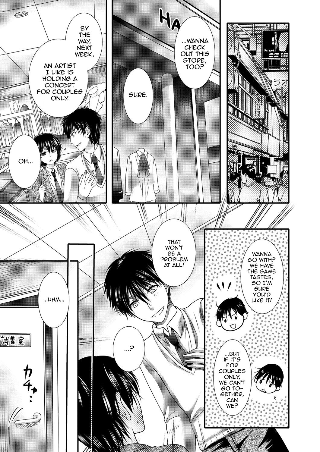 Gekkan Web Otoko no Ko-llection! S Vol. 03 page 84