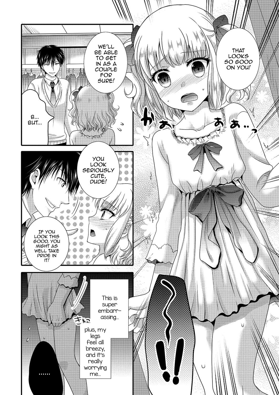 Gekkan Web Otoko no Ko-llection! S Vol. 03 page 85