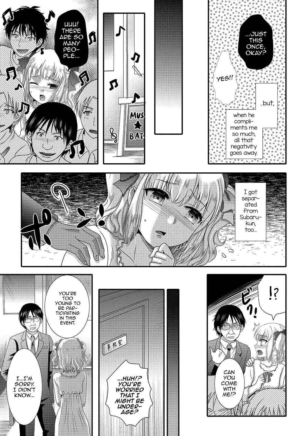 Gekkan Web Otoko no Ko-llection! S Vol. 03 page 86