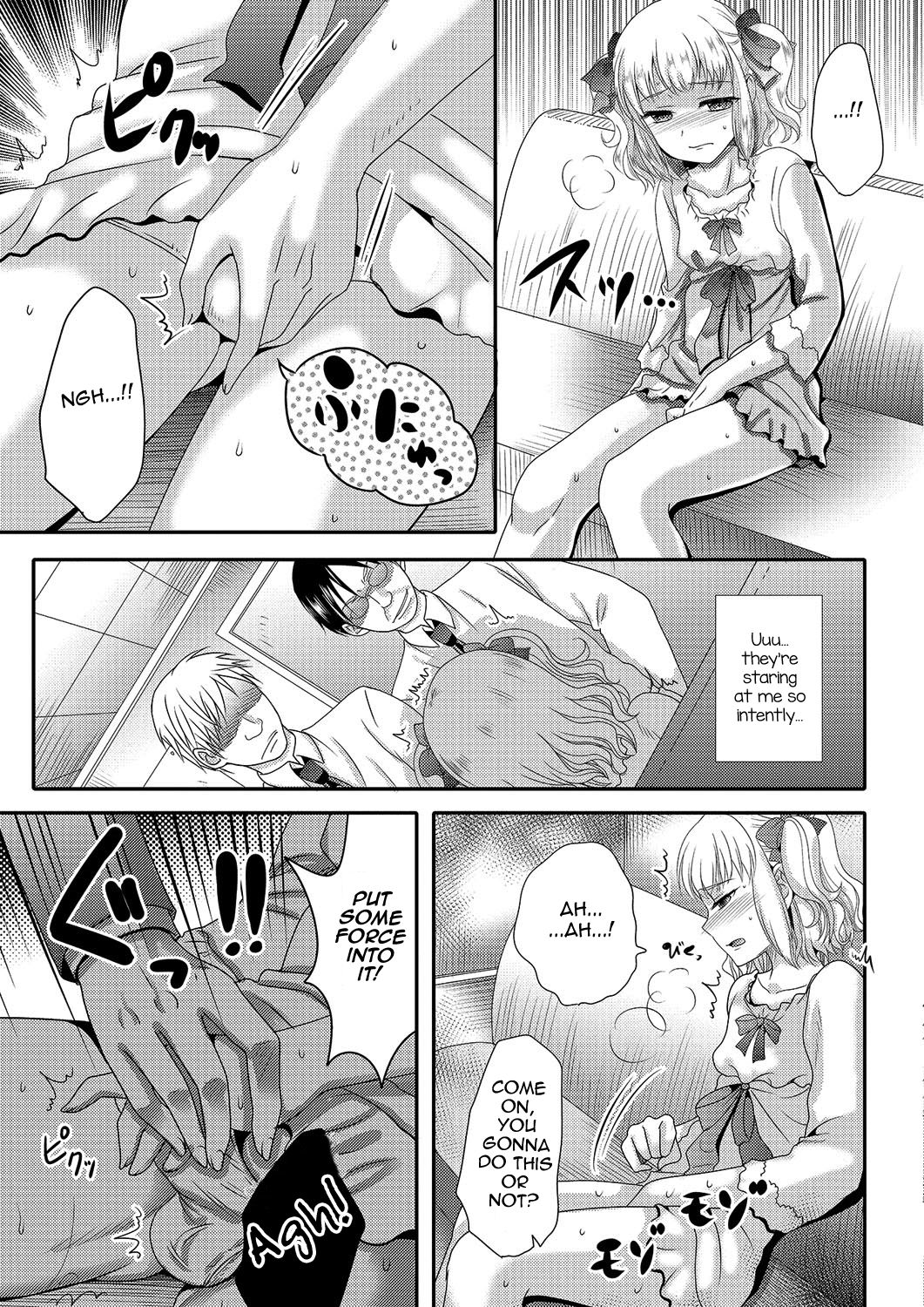Gekkan Web Otoko no Ko-llection! S Vol. 03 page 88