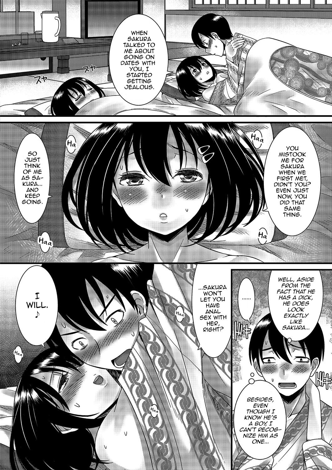 Gekkan Web Otoko no Ko-llection! S Vol. 03 page 9