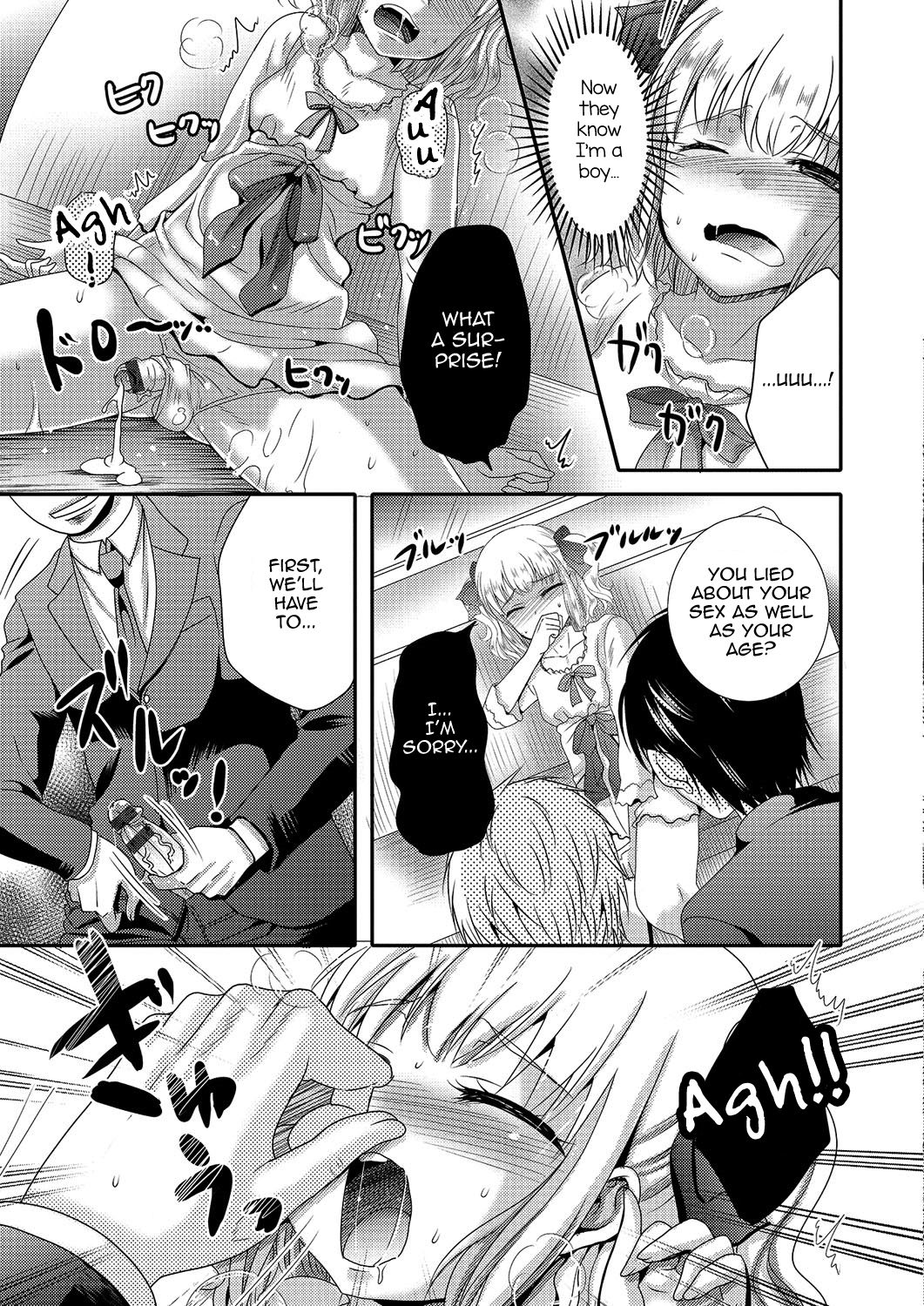 Gekkan Web Otoko no Ko-llection! S Vol. 03 page 90