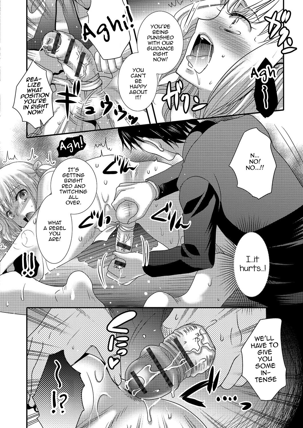 Gekkan Web Otoko no Ko-llection! S Vol. 03 page 97