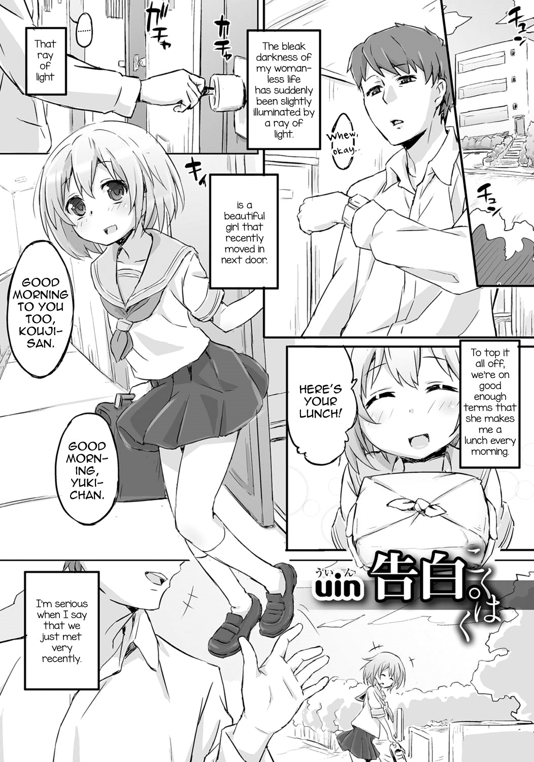 Gekkan Web Otoko no Ko-llection! S Vol. 06 page 102