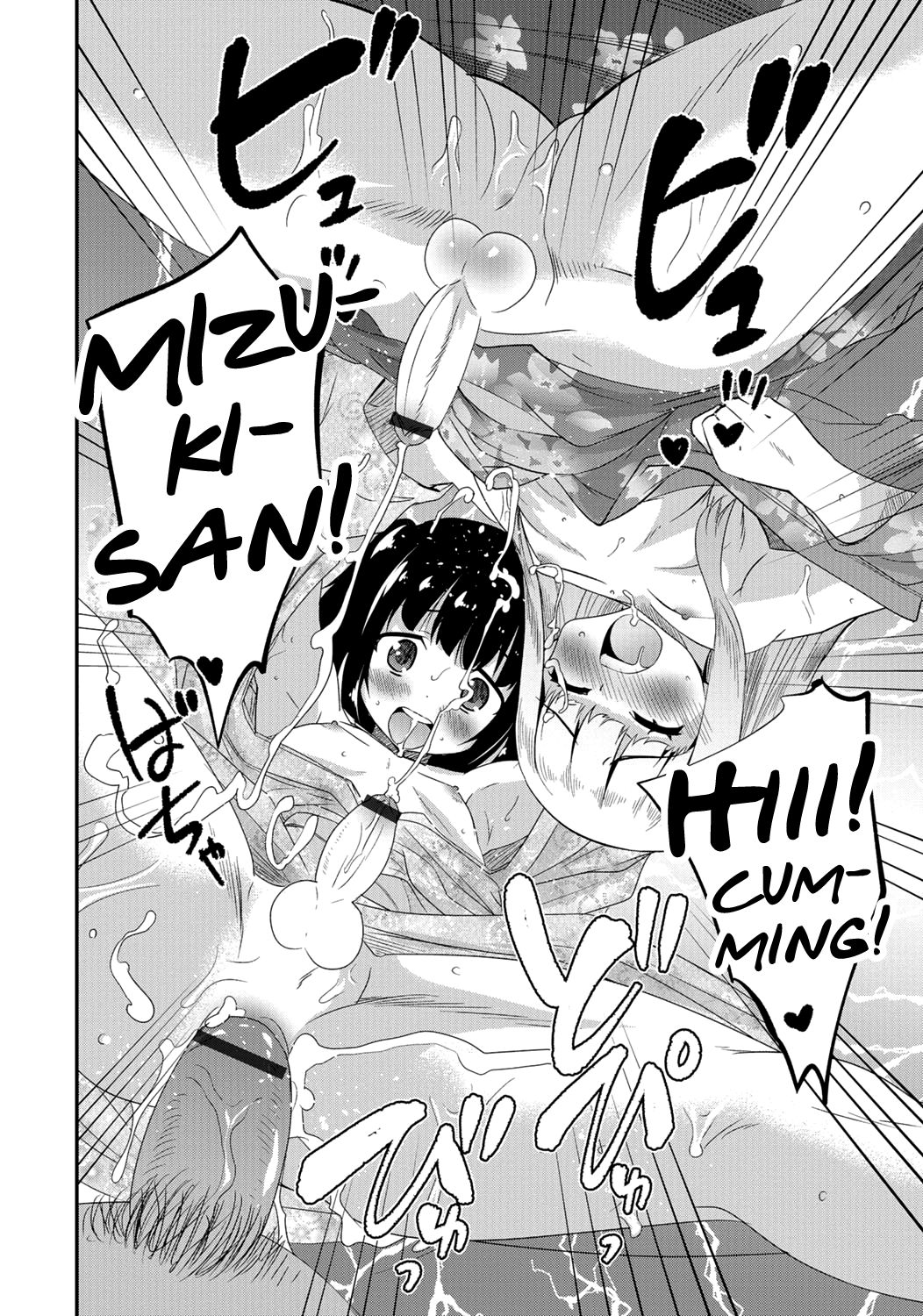 Gekkan Web Otoko no Ko-llection! S Vol. 06 page 19