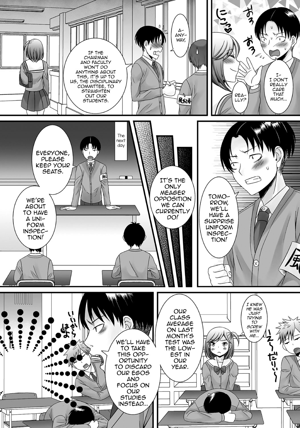 Gekkan Web Otoko no Ko-llection! S Vol. 06 page 23