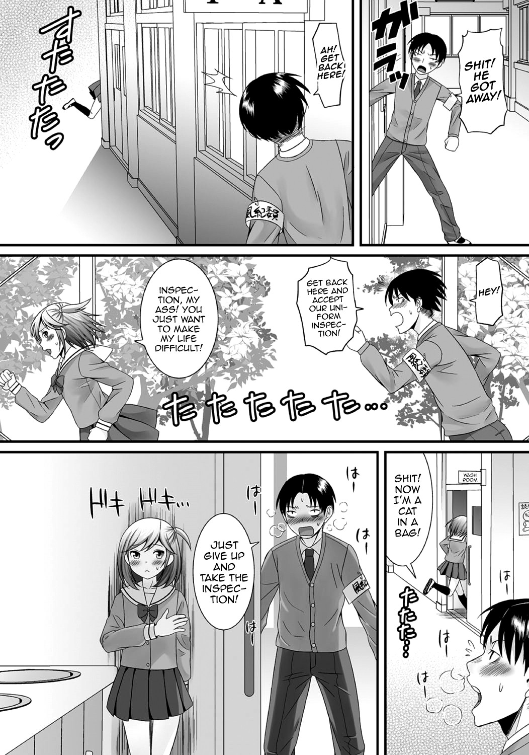 Gekkan Web Otoko no Ko-llection! S Vol. 06 page 24