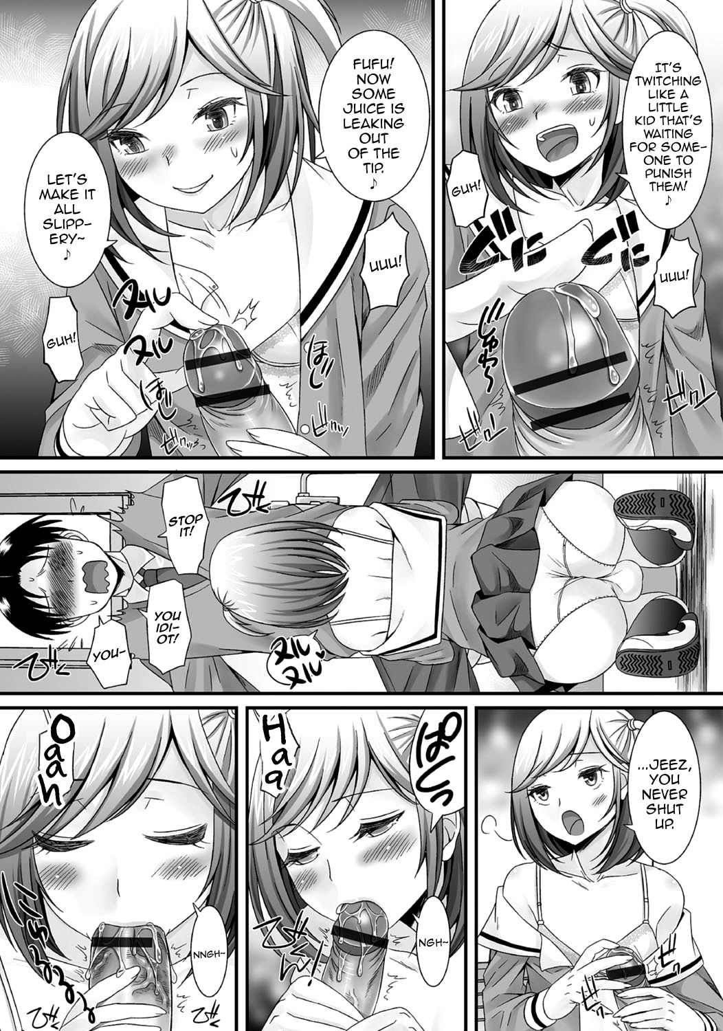 Gekkan Web Otoko no Ko-llection! S Vol. 06 page 29