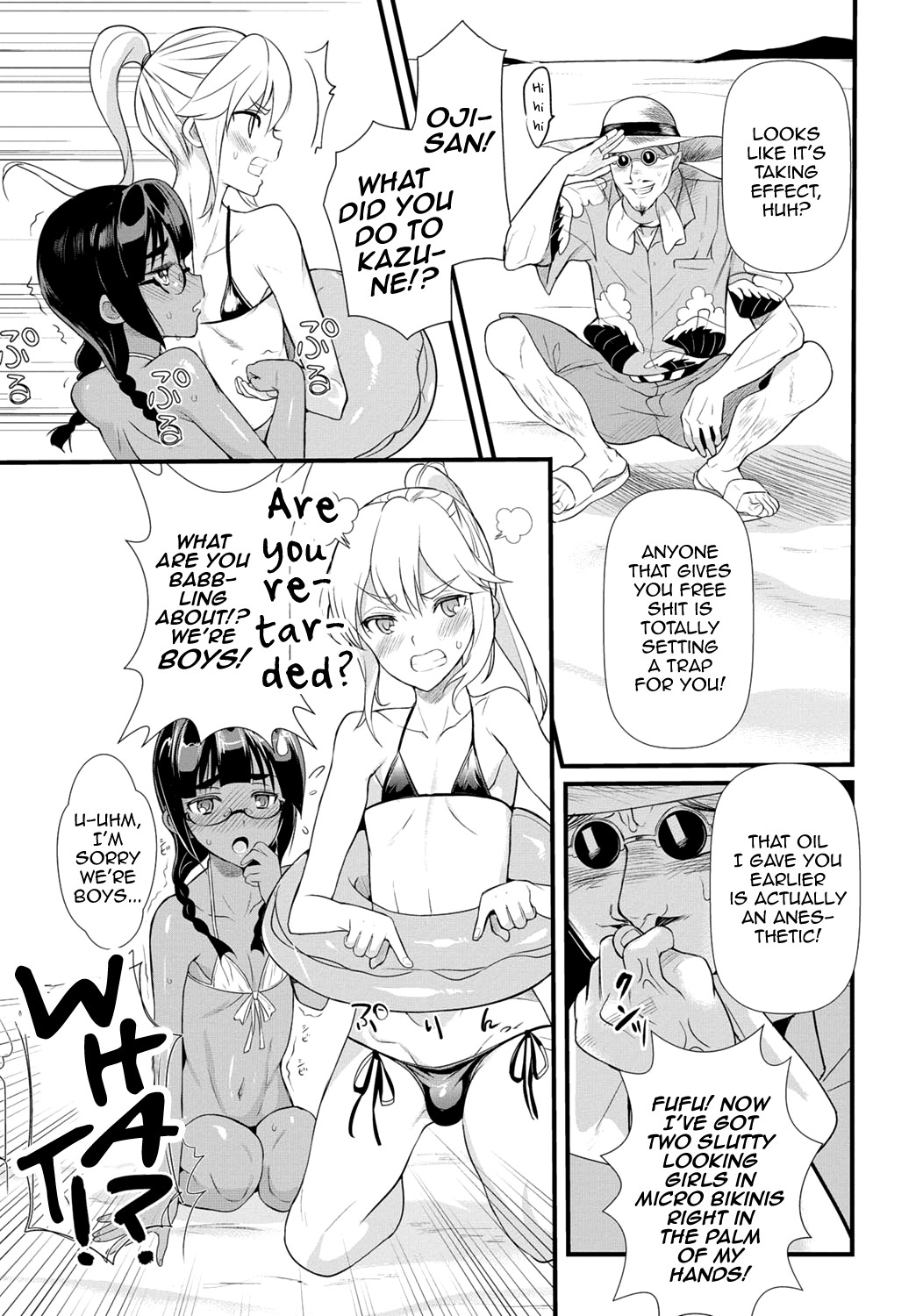 Gekkan Web Otoko no Ko-llection! S Vol. 06 page 46