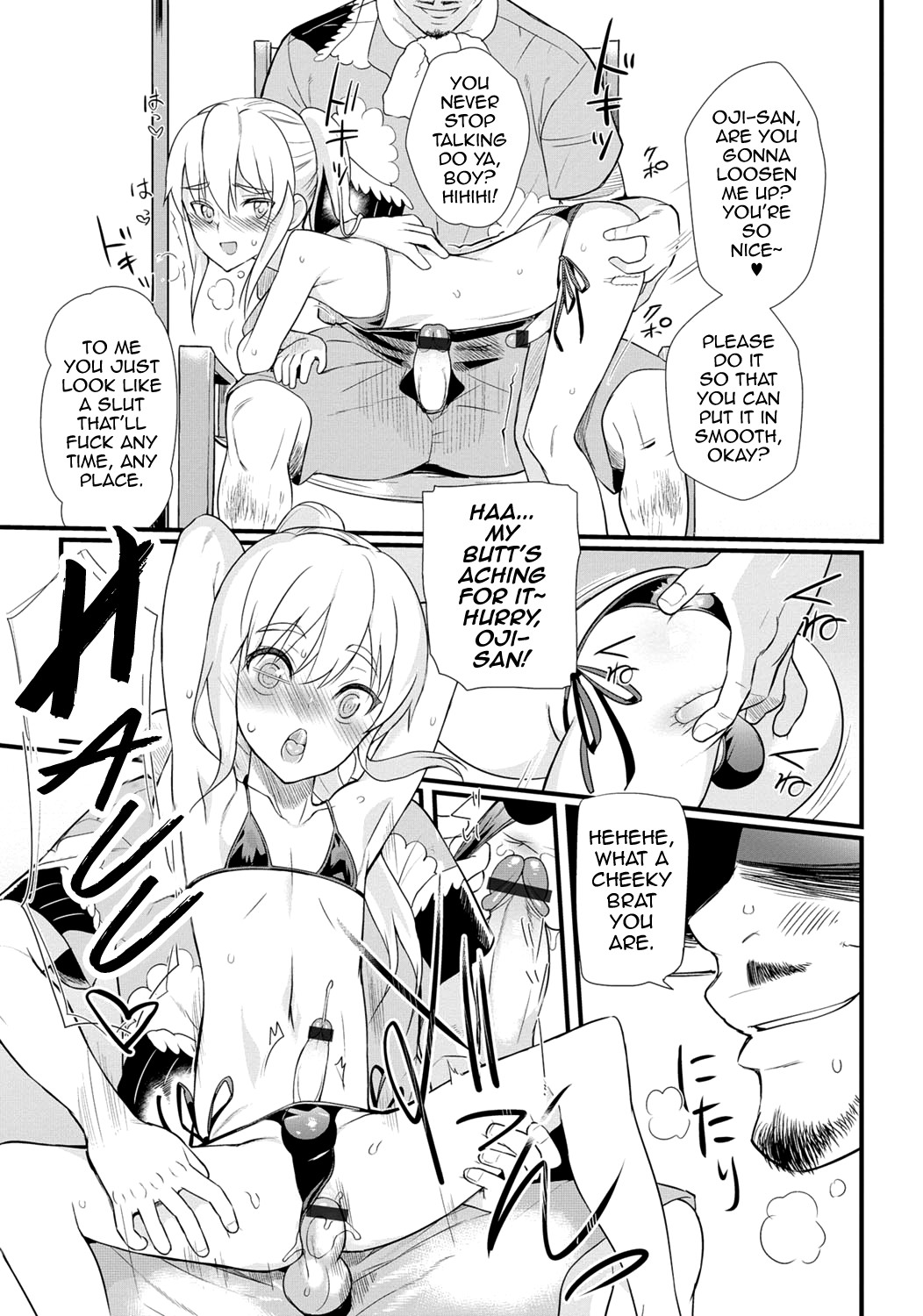 Gekkan Web Otoko no Ko-llection! S Vol. 06 page 56