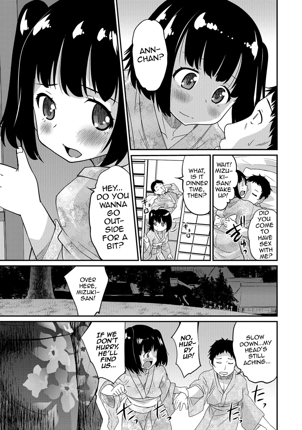 Gekkan Web Otoko no Ko-llection! S Vol. 06 page 6